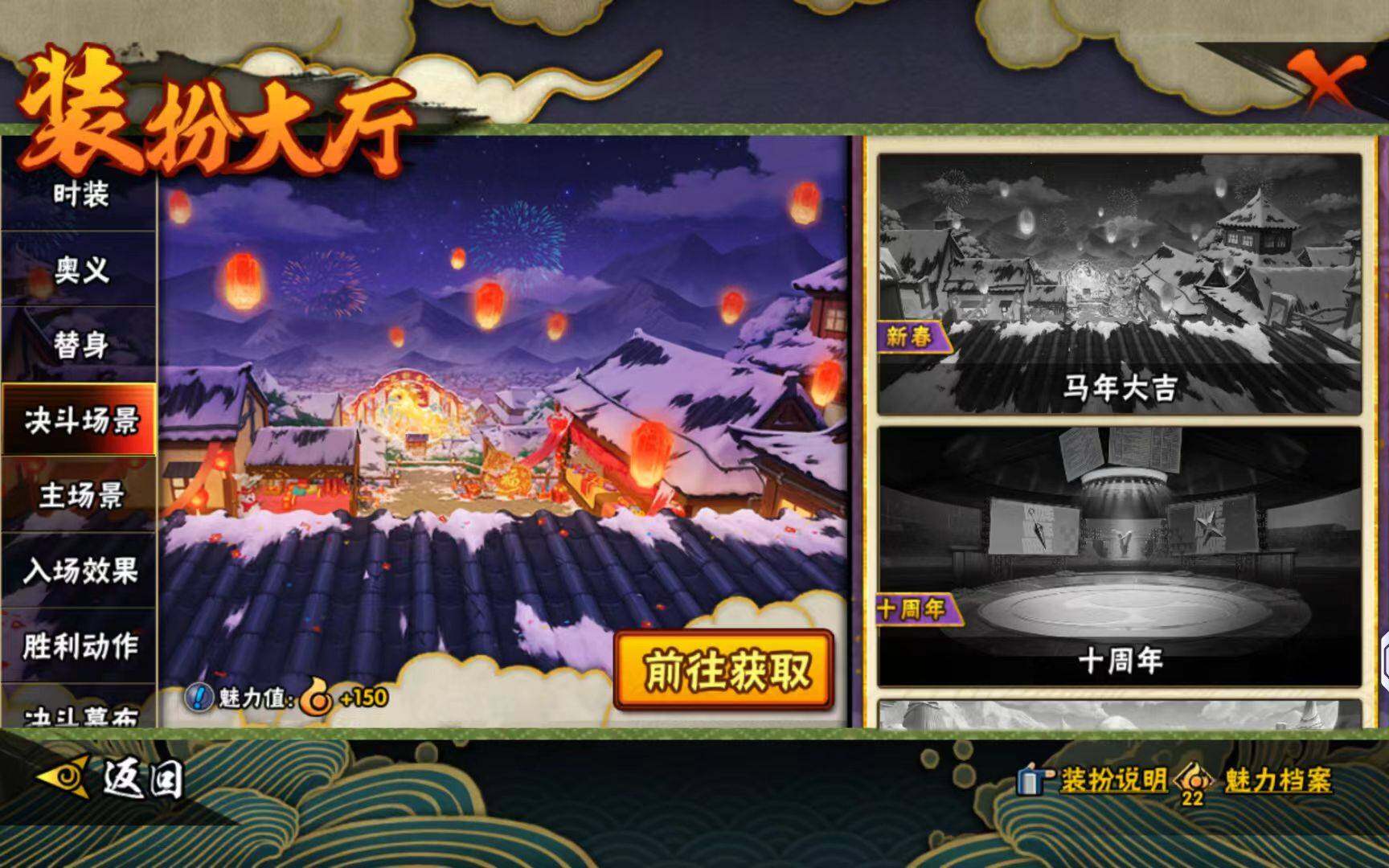 HYCMW423233火影忍者账号详情图6