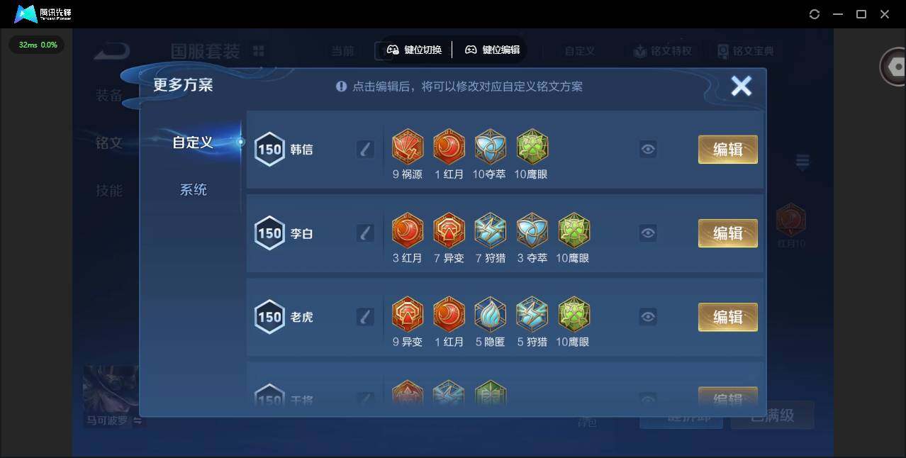 WZLX4245409王者荣耀账号详情图18