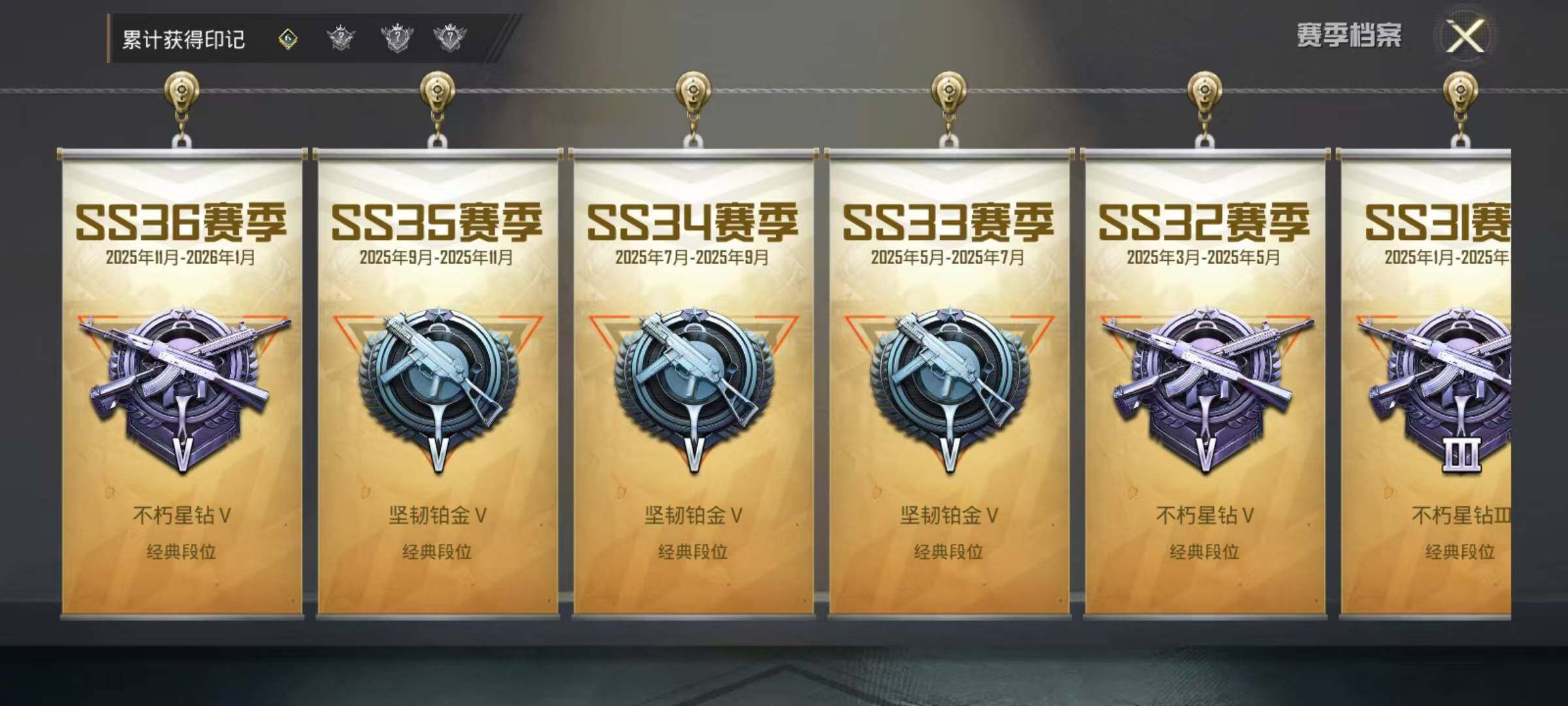 HPEY4138447和平精英账号详情图18