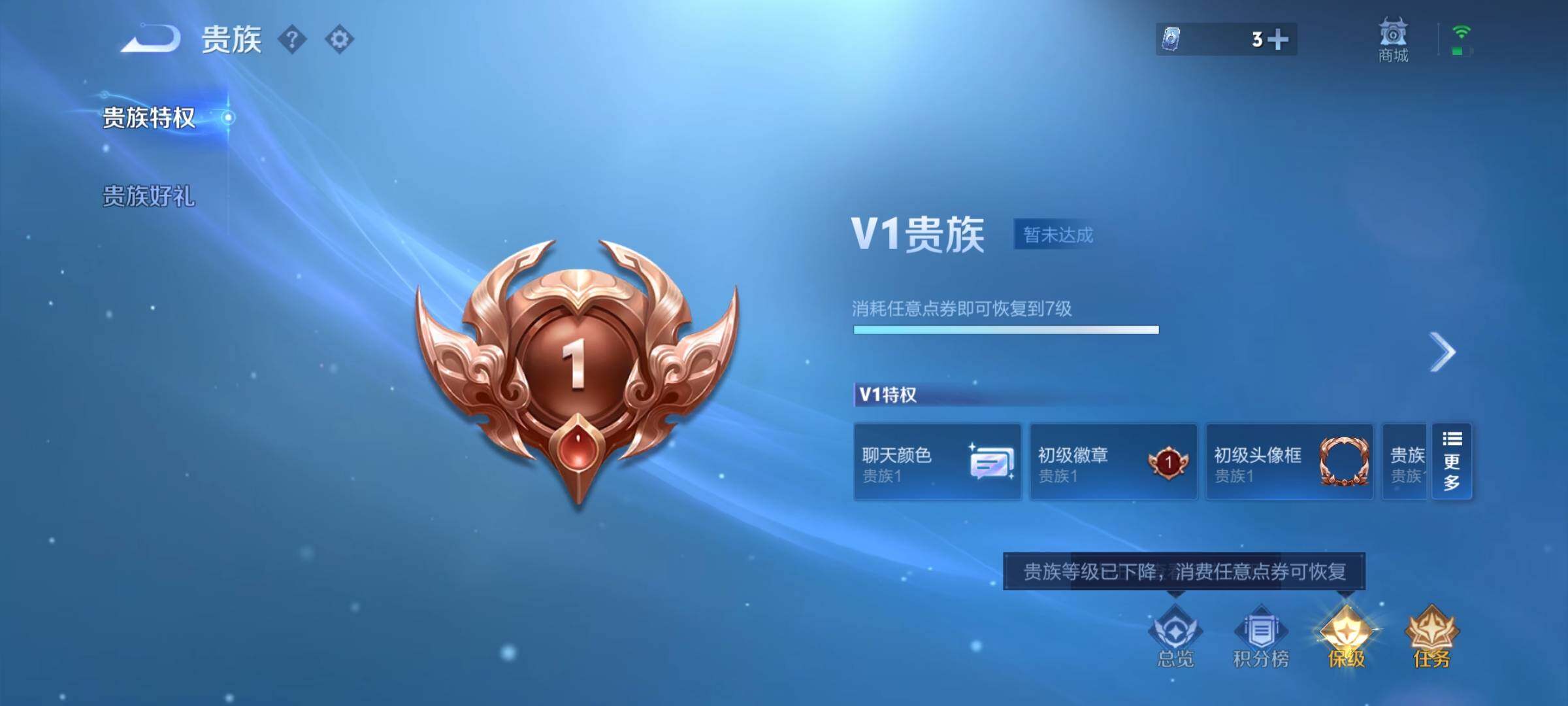 WZCMY4243981王者荣耀账号详情图13