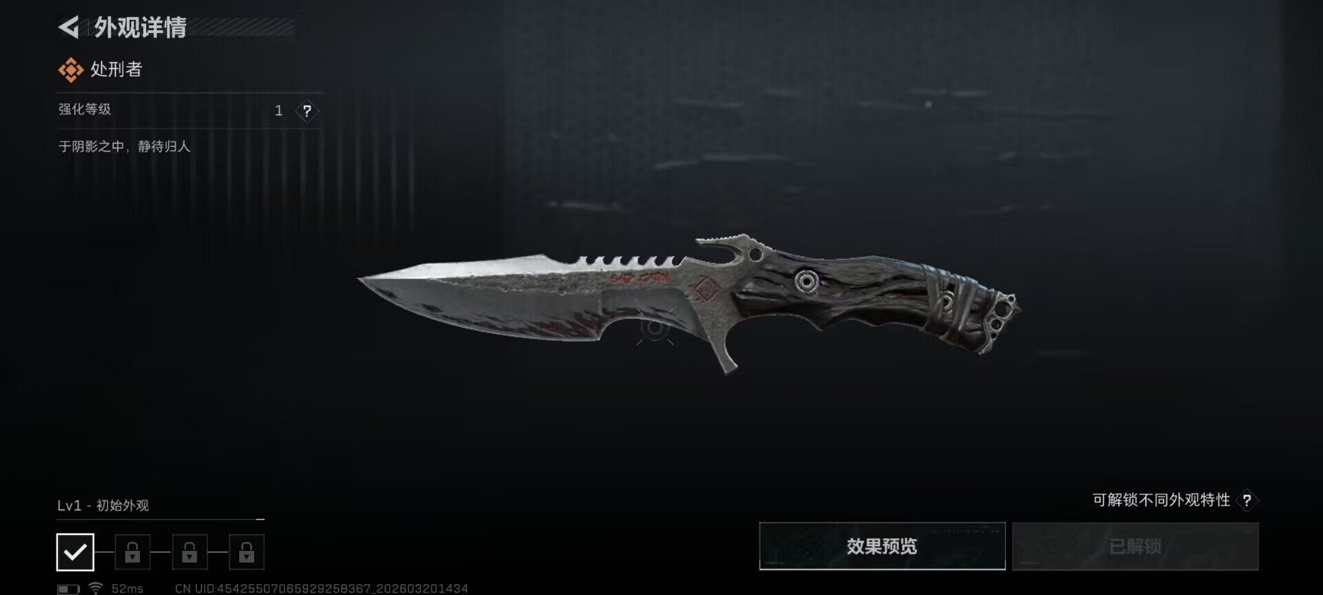 SJZEY474489三角洲行动账号详情图6