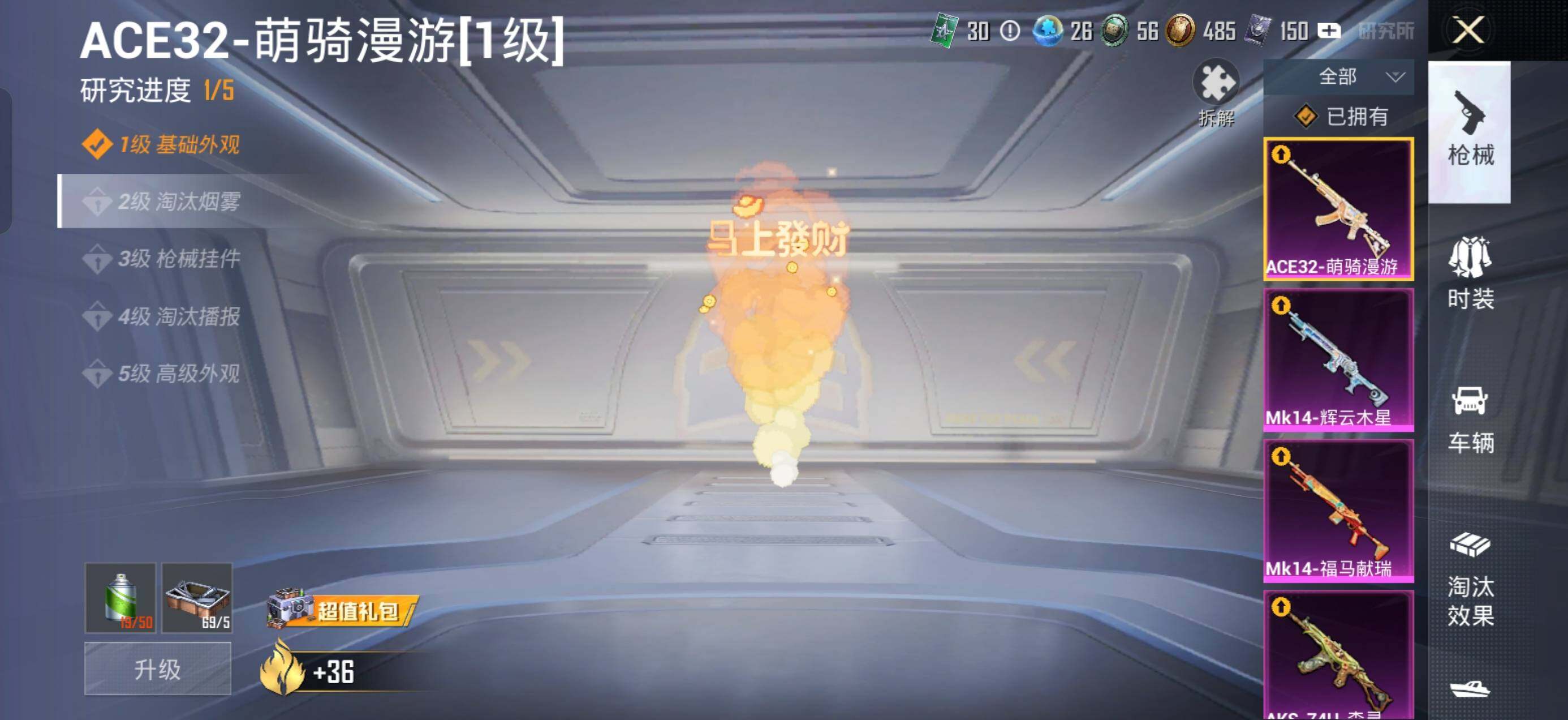 HPQM4133892和平精英账号详情图11