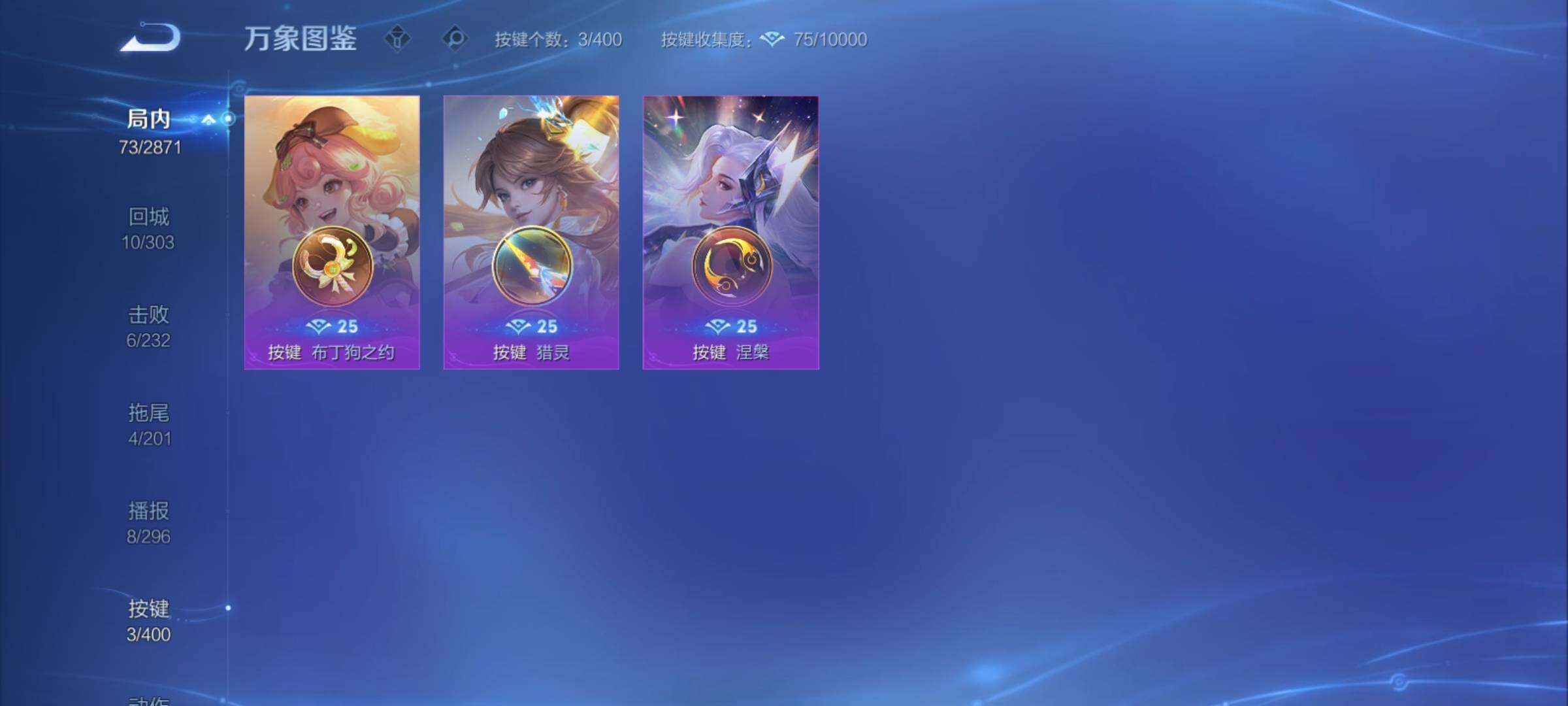 WZCMY4243312王者荣耀账号详情图10