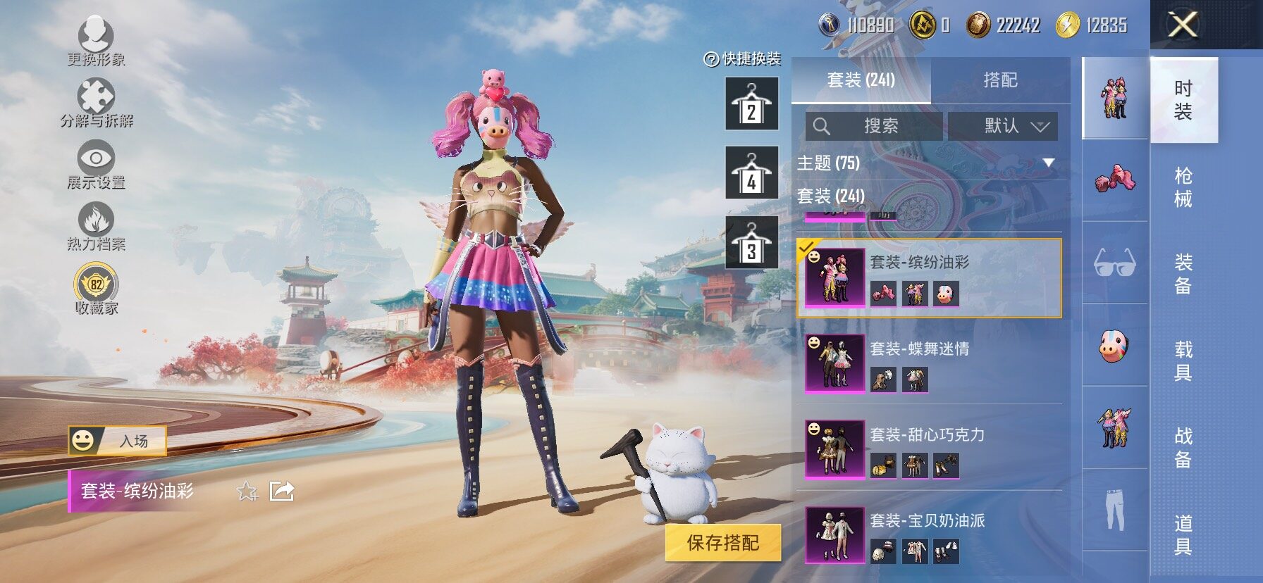 HPLX4135995和平精英账号详情图6