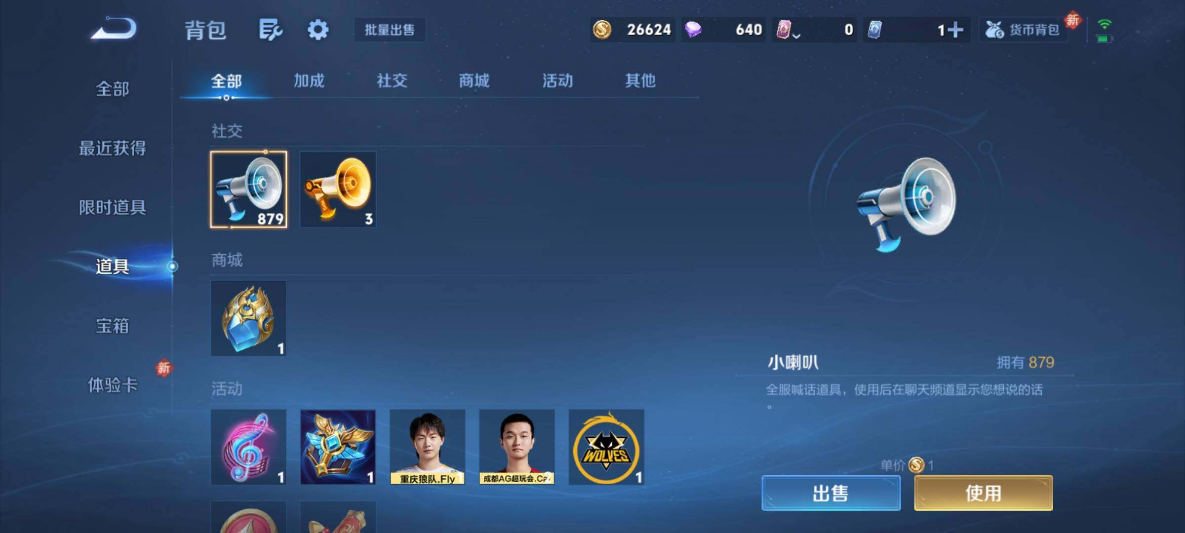 WZCMY4243312王者荣耀账号详情图13