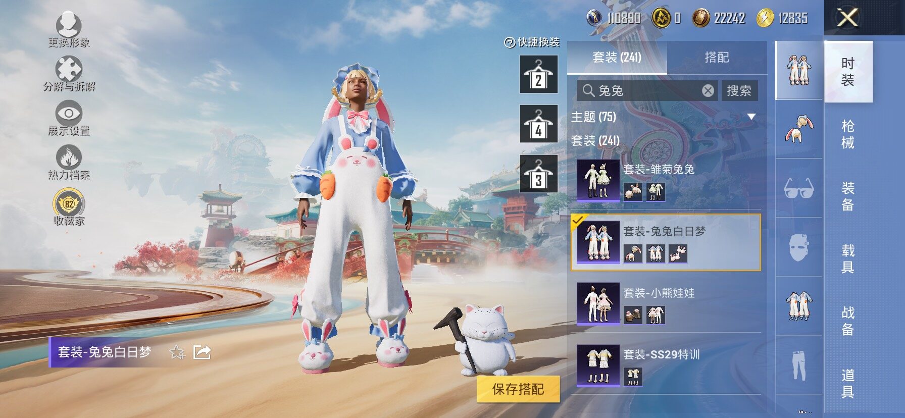 HPLX4135995和平精英账号详情图13