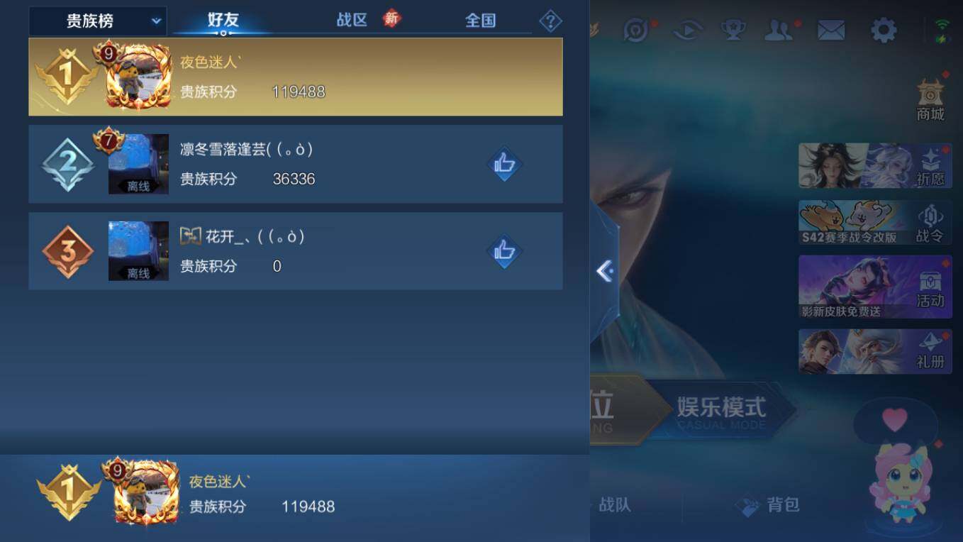 WZCMW4253421王者荣耀账号详情图10