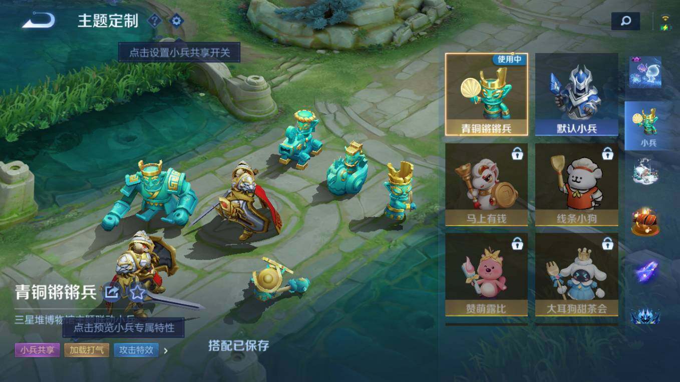 WZCMW4253421王者荣耀账号详情图11