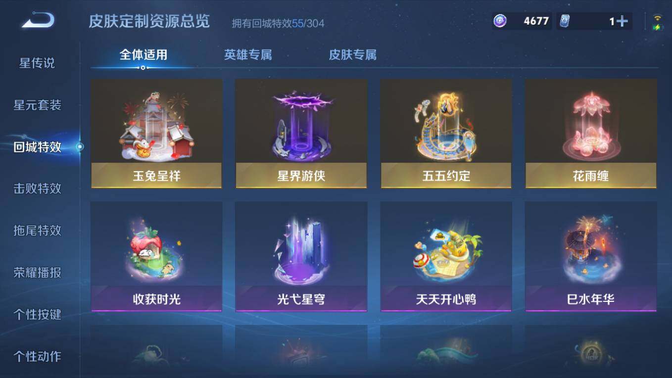 WZCMW4253421王者荣耀账号详情图14