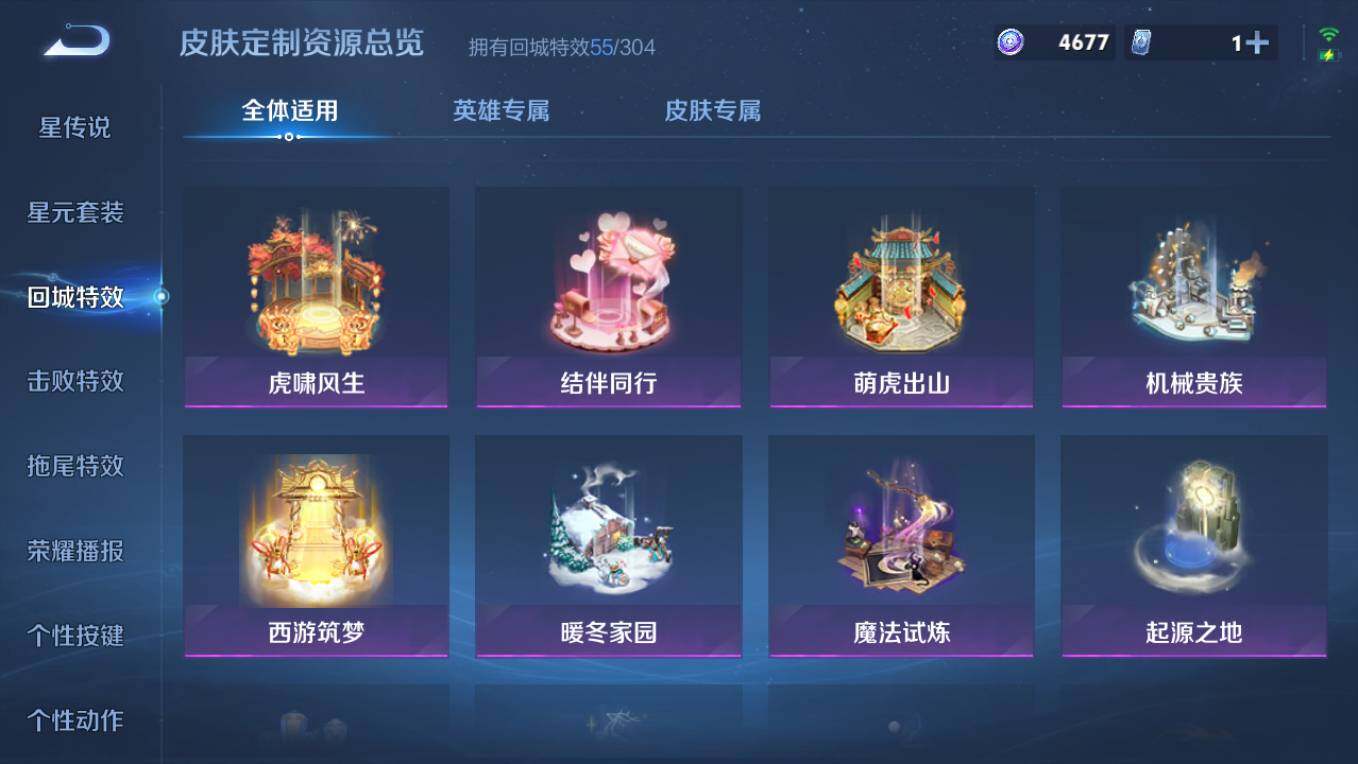 WZCMW4253421王者荣耀账号详情图15