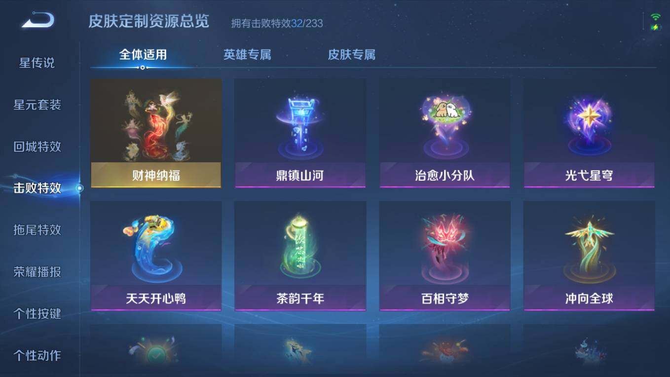 WZCMW4253421王者荣耀账号详情图16