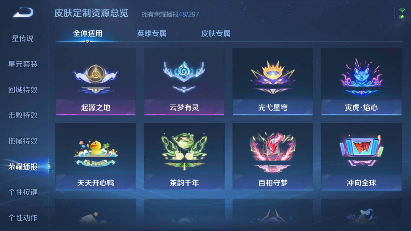 WZCMW4253421王者荣耀账号详情图18