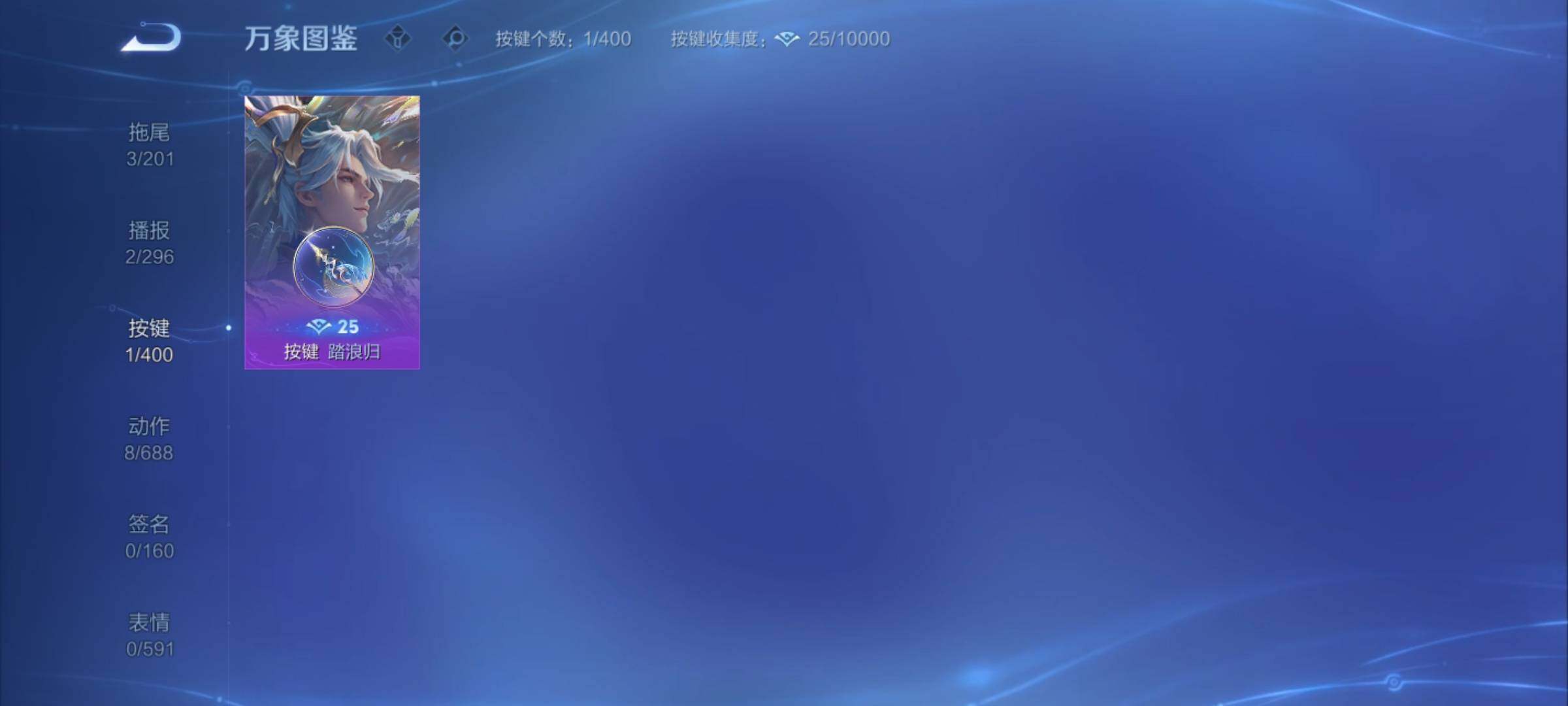 WZCMY4243982王者荣耀账号详情图10