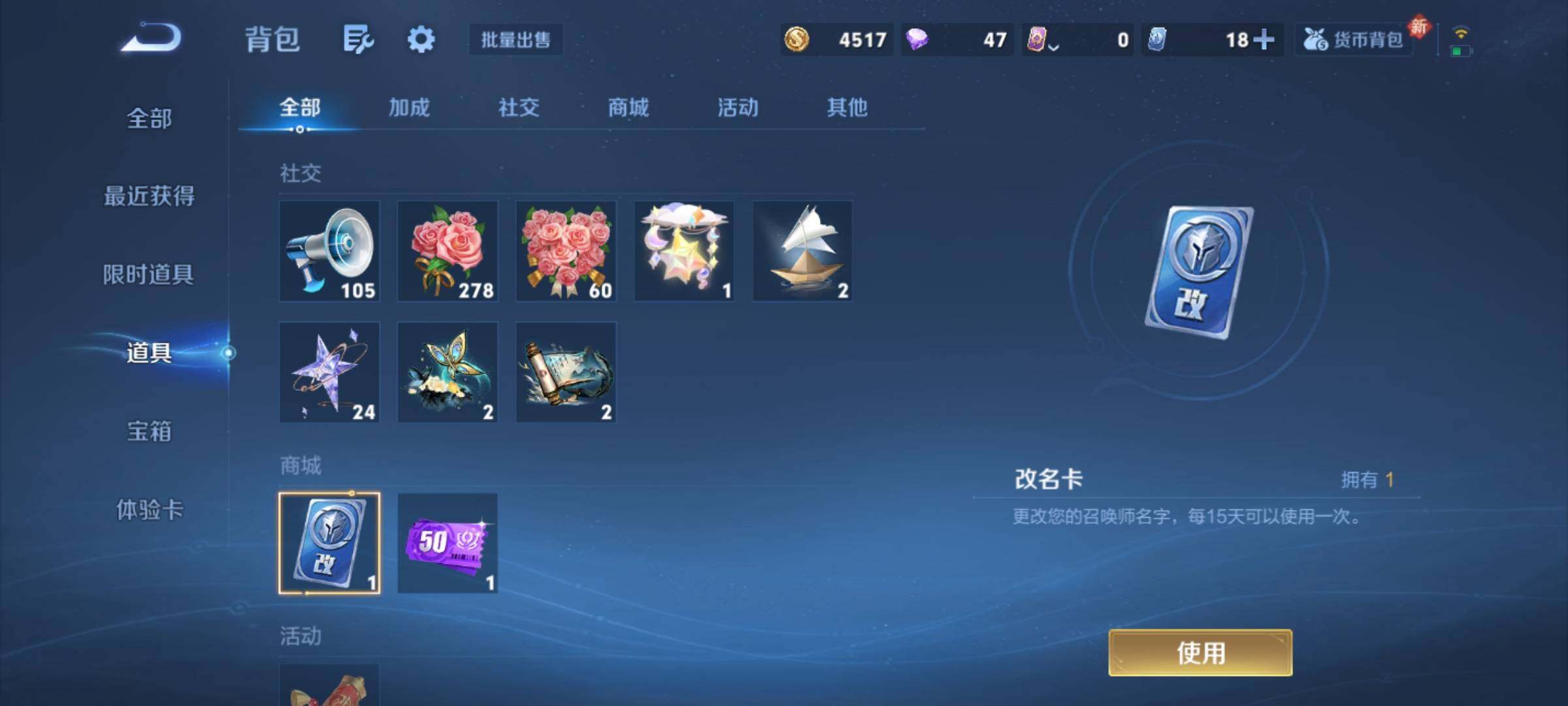 WZCMY4243982王者荣耀账号详情图12