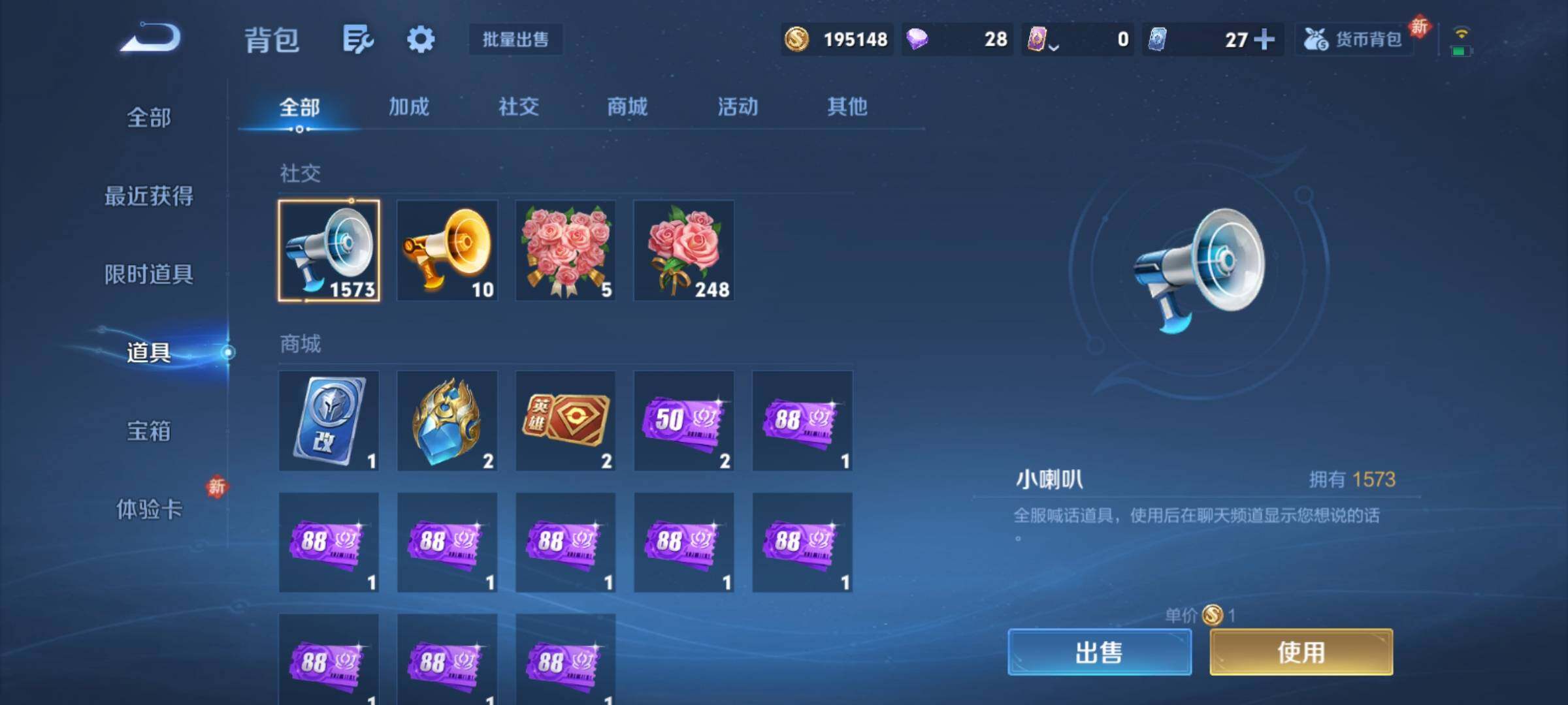 WZCMY4243314王者荣耀账号详情图15 WZCMY4243314王者荣耀账号详情图15