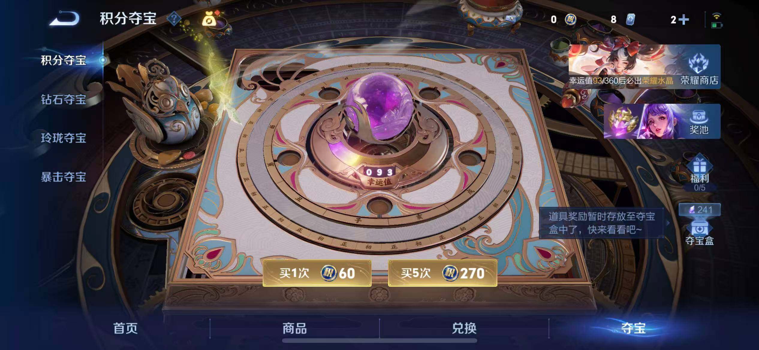 WZLX4244234王者荣耀账号详情图18 WZLX4244234王者荣耀账号详情图18