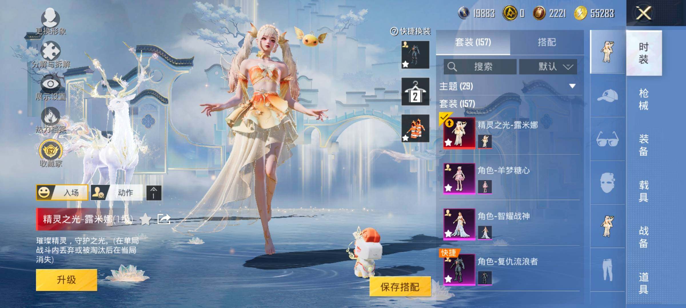 HPLX4165134和平精英账号详情图10