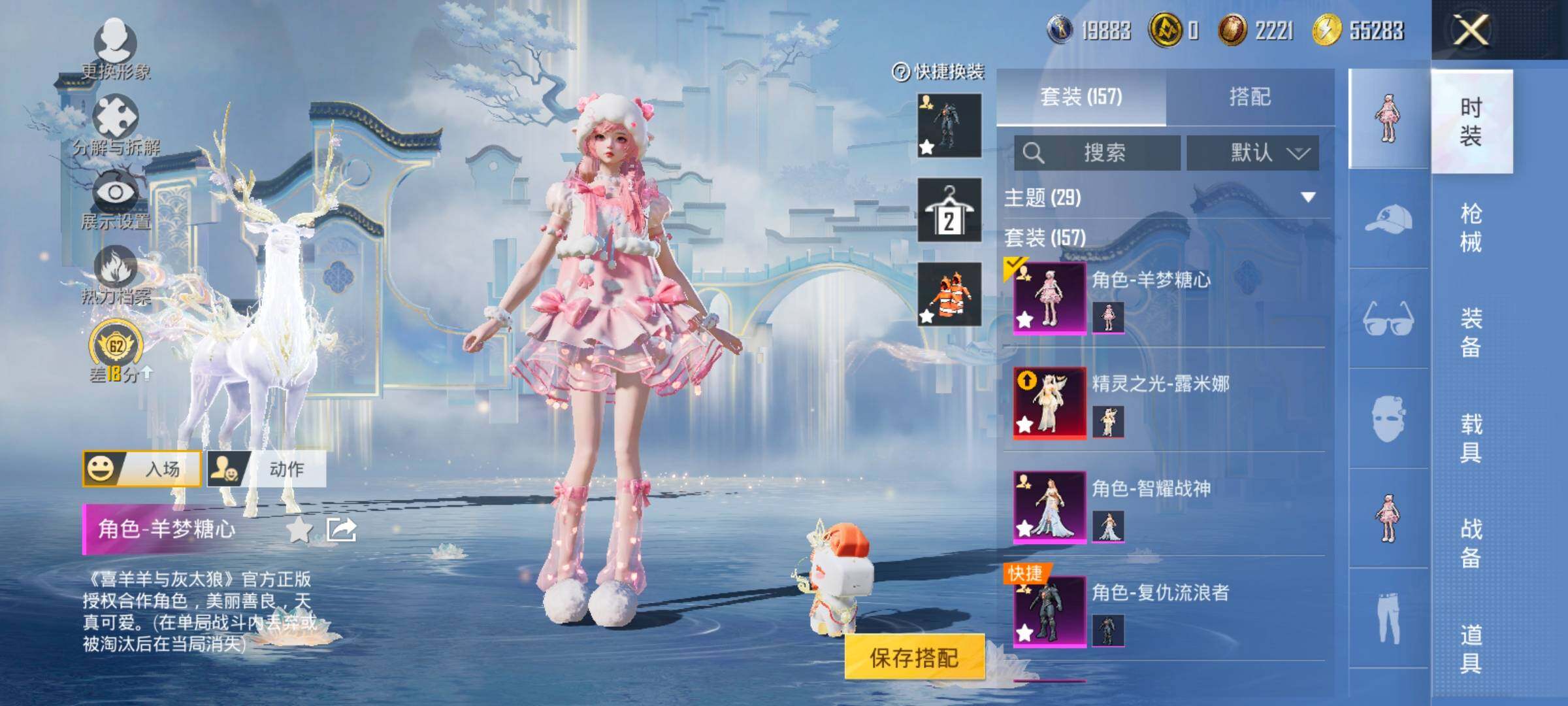 HPLX4165134和平精英账号详情图5