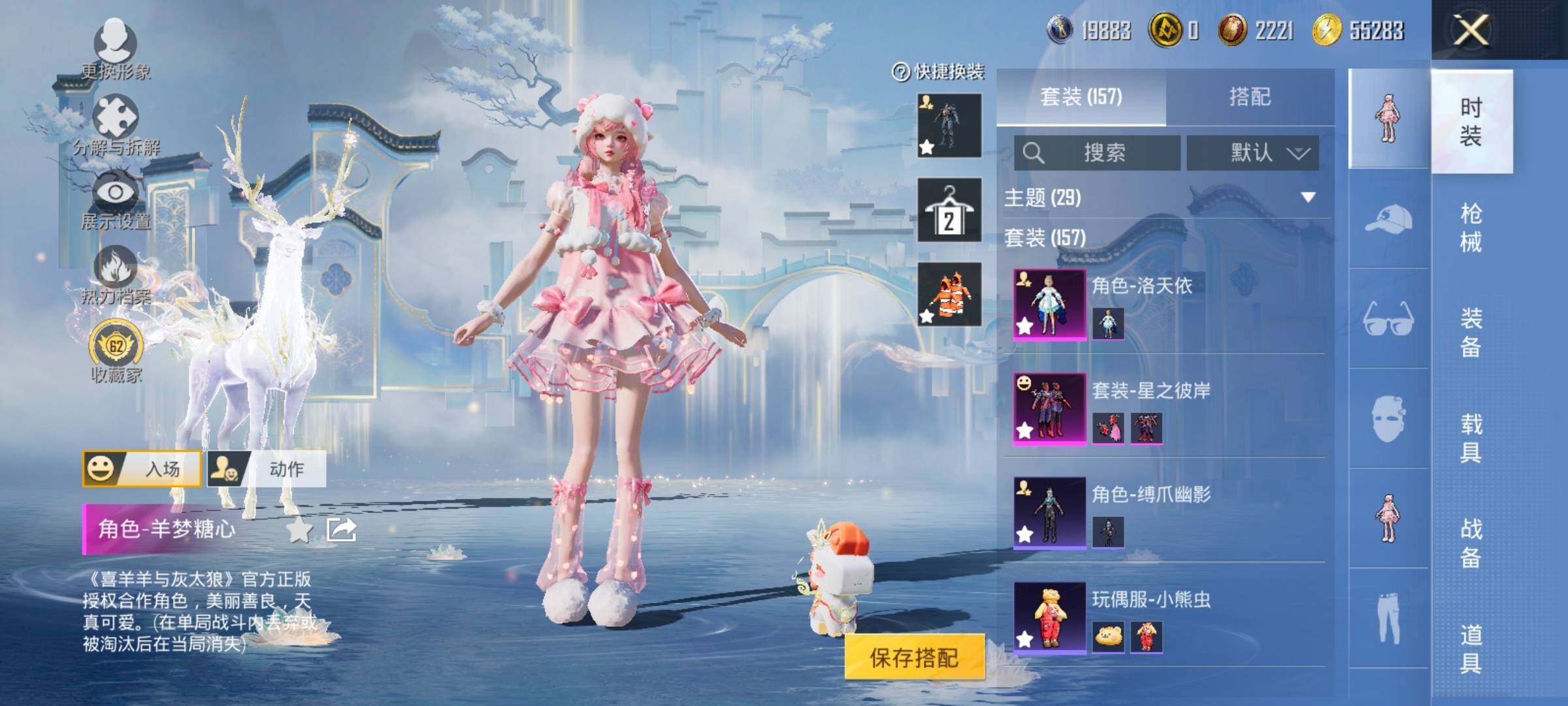 HPLX4165134和平精英账号详情图6