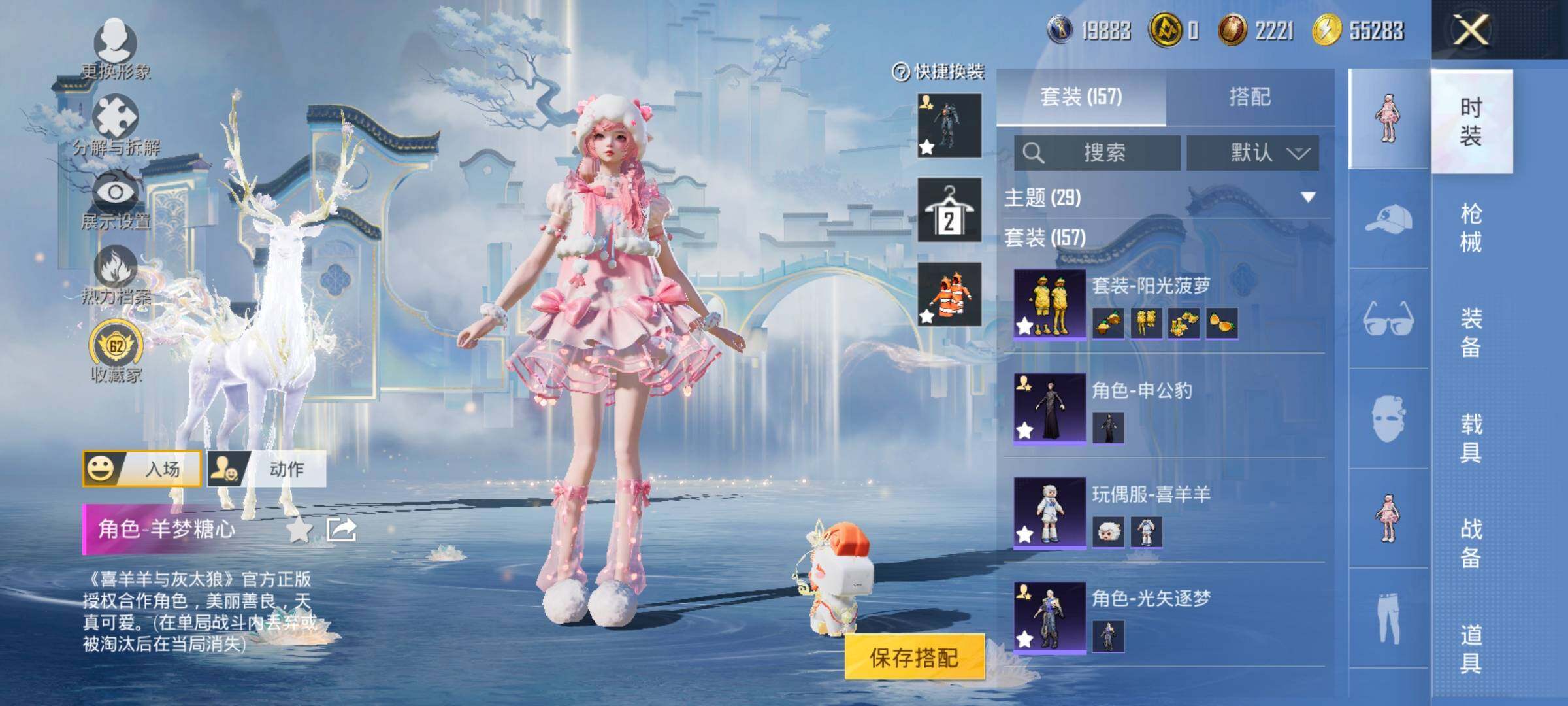 HPLX4165134和平精英账号详情图7