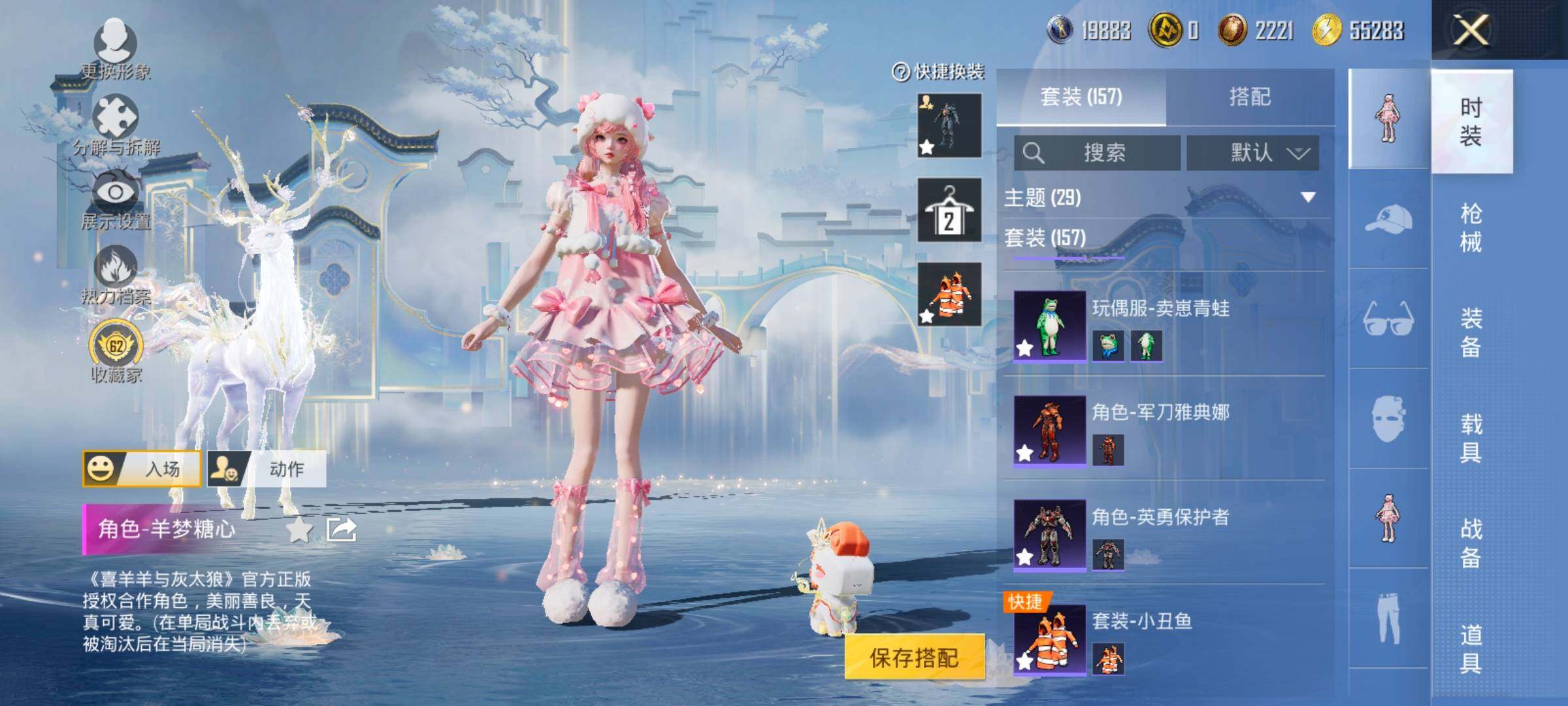 HPLX4165134和平精英账号详情图8