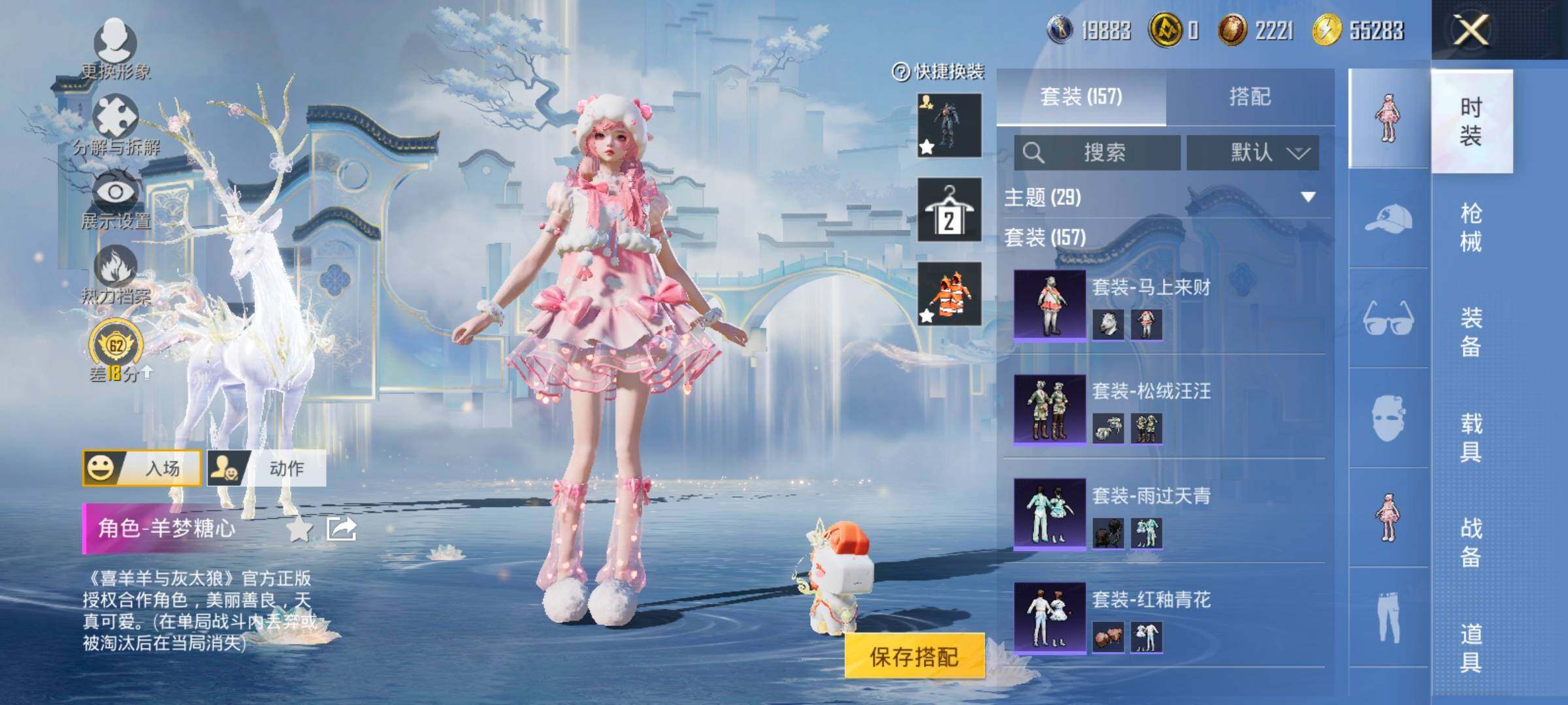 HPLX4165134和平精英账号详情图9