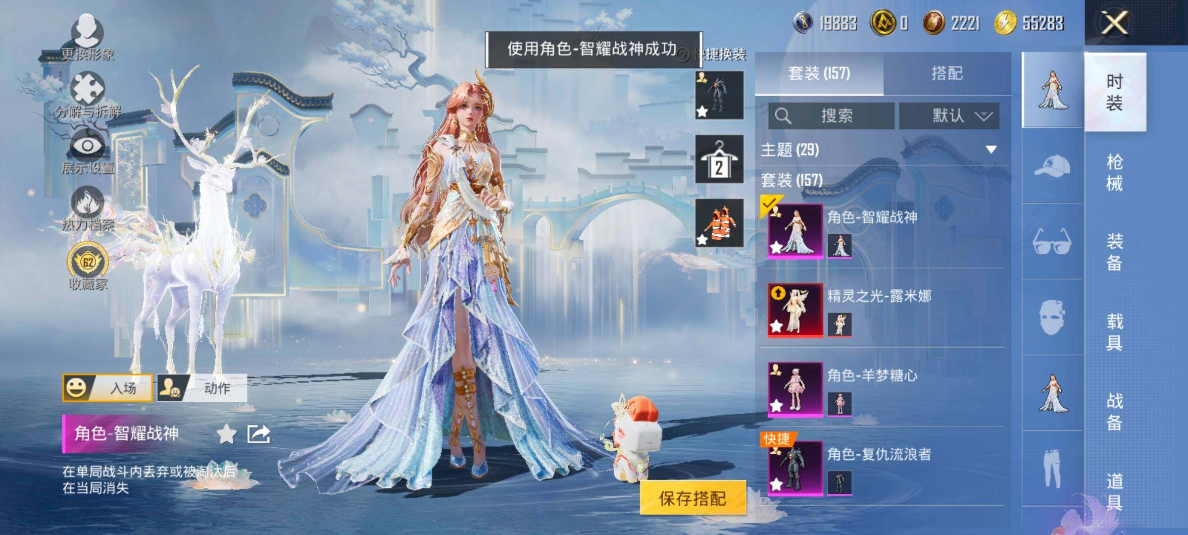 HPLX4165134和平精英账号详情图11