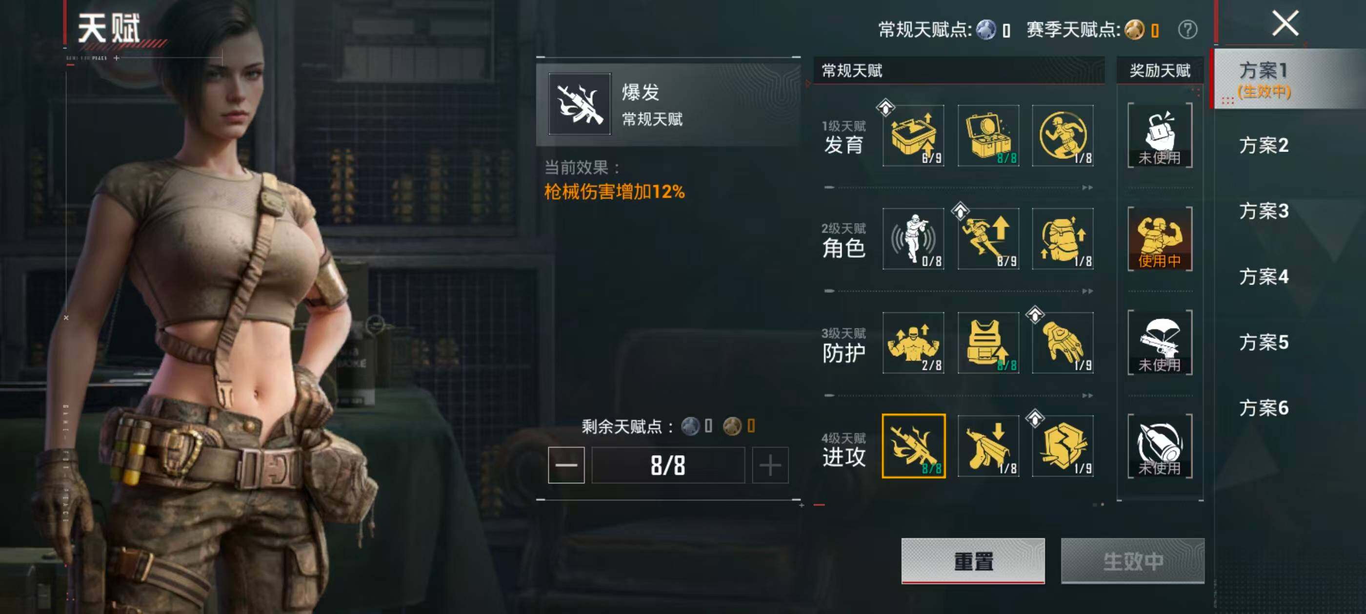 HPQM4148129和平精英账号详情图11 HPQM4148129和平精英账号详情图11