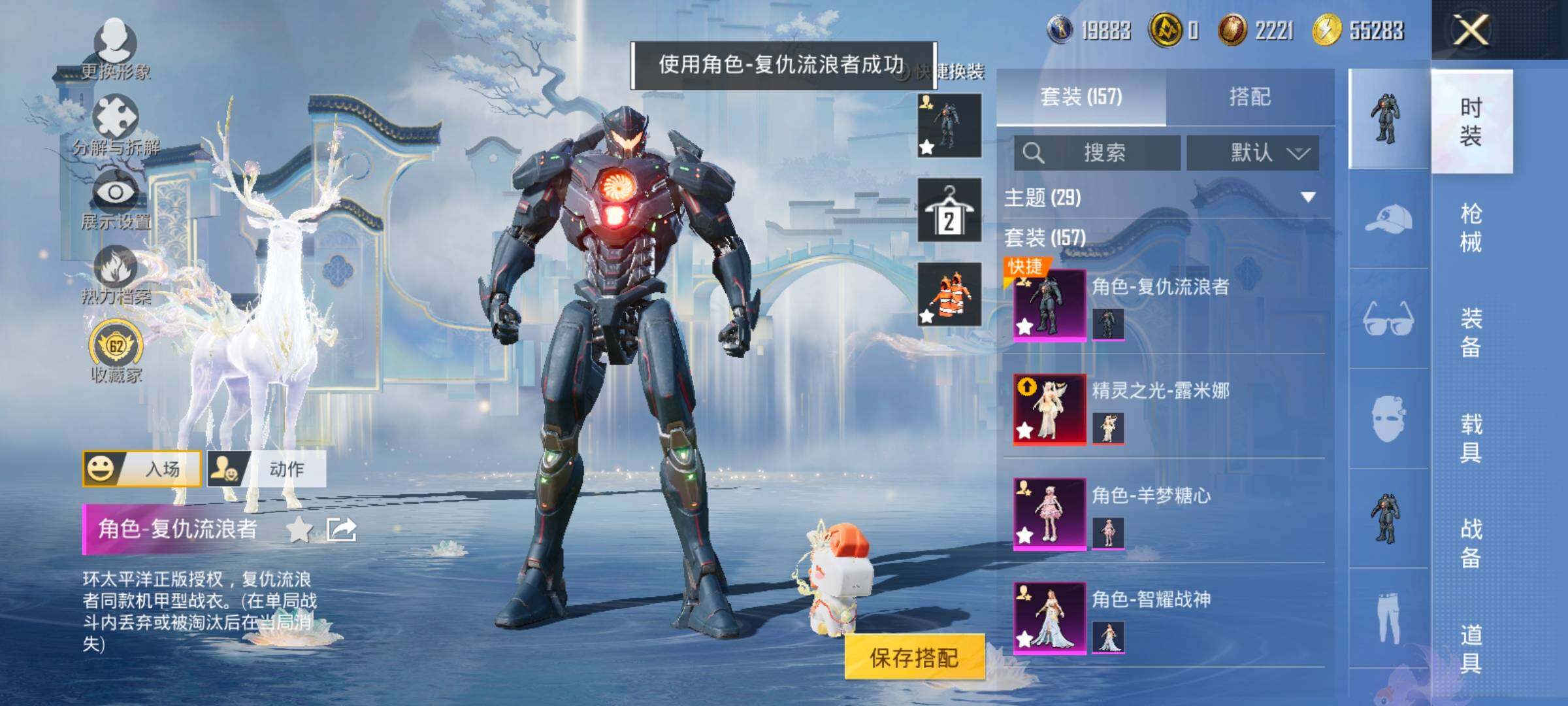 HPLX4165134和平精英账号详情图12