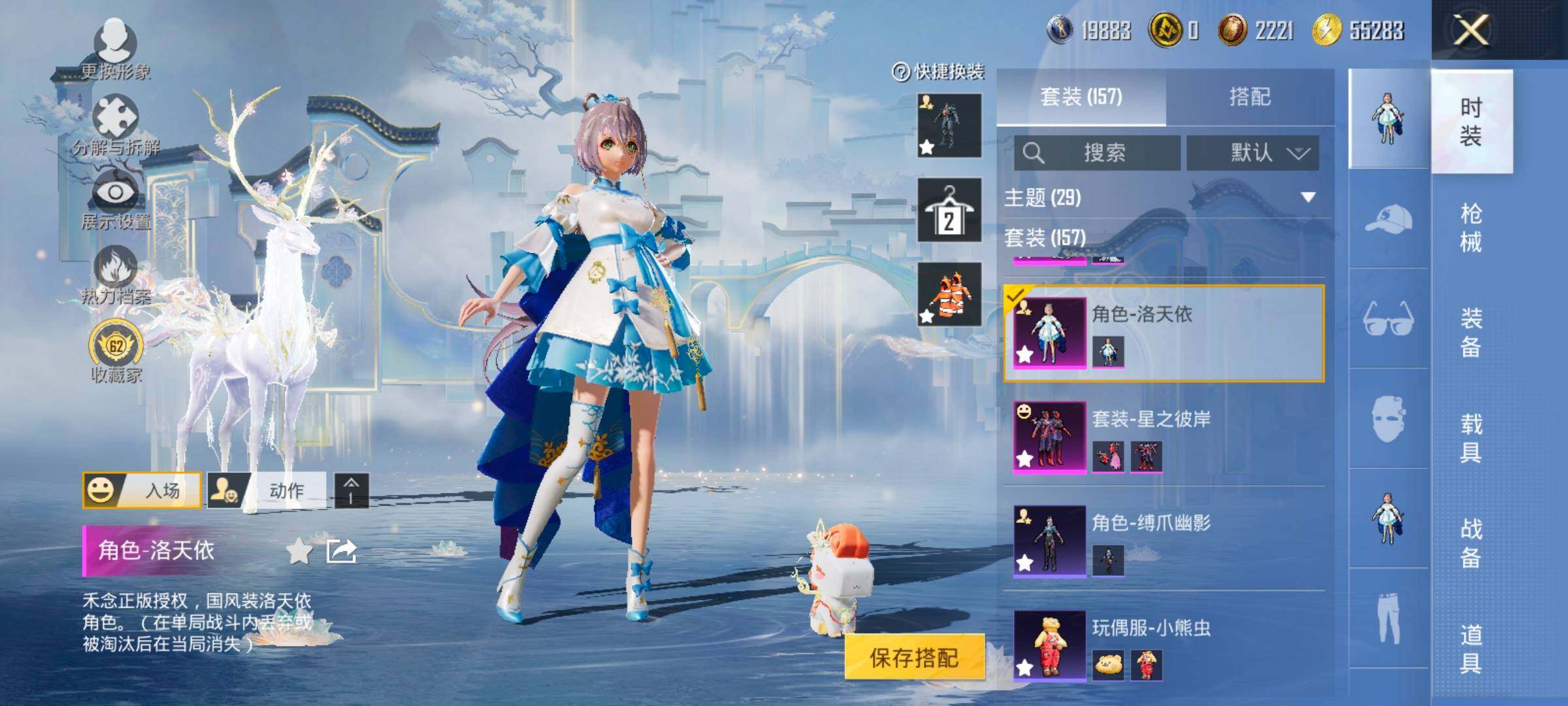 HPLX4165134和平精英账号详情图13