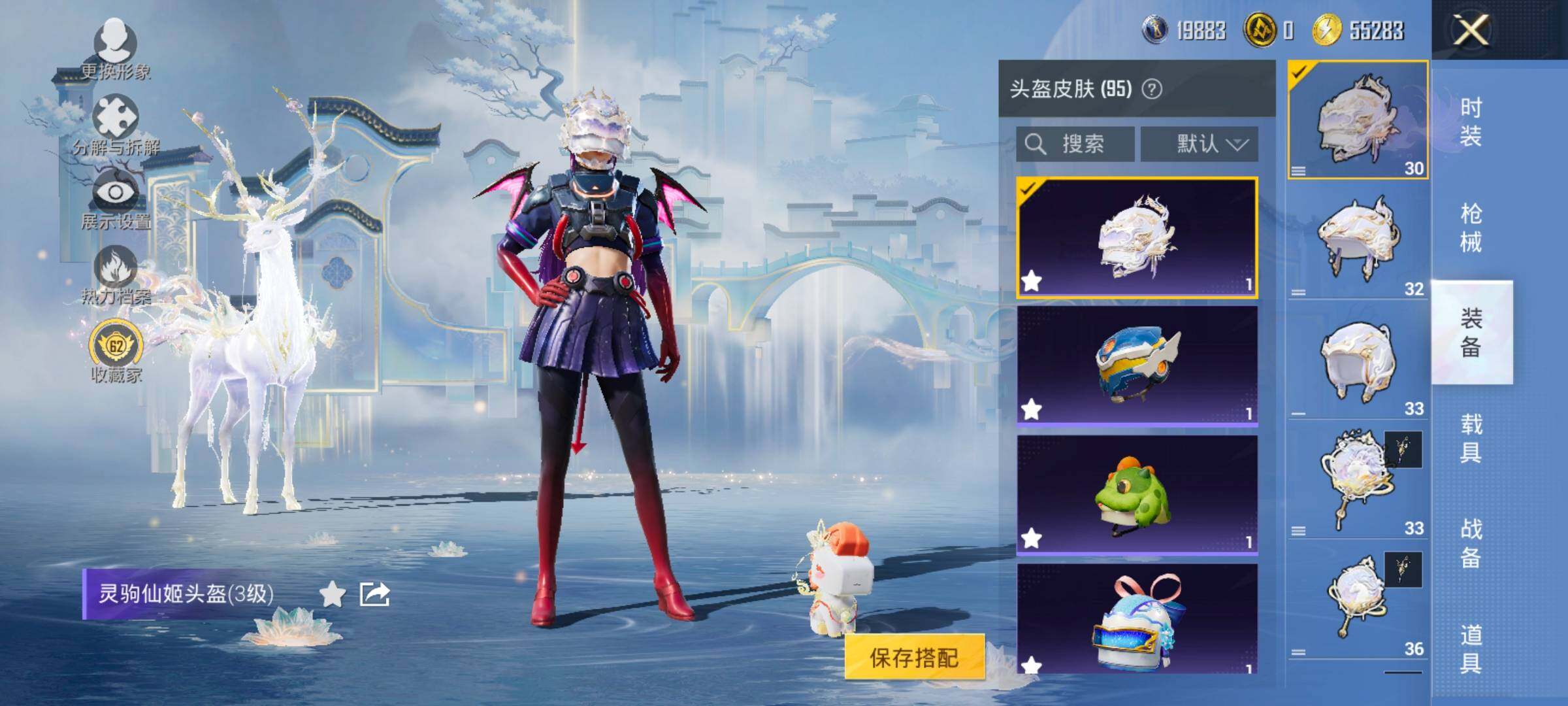 HPLX4165134和平精英账号详情图15