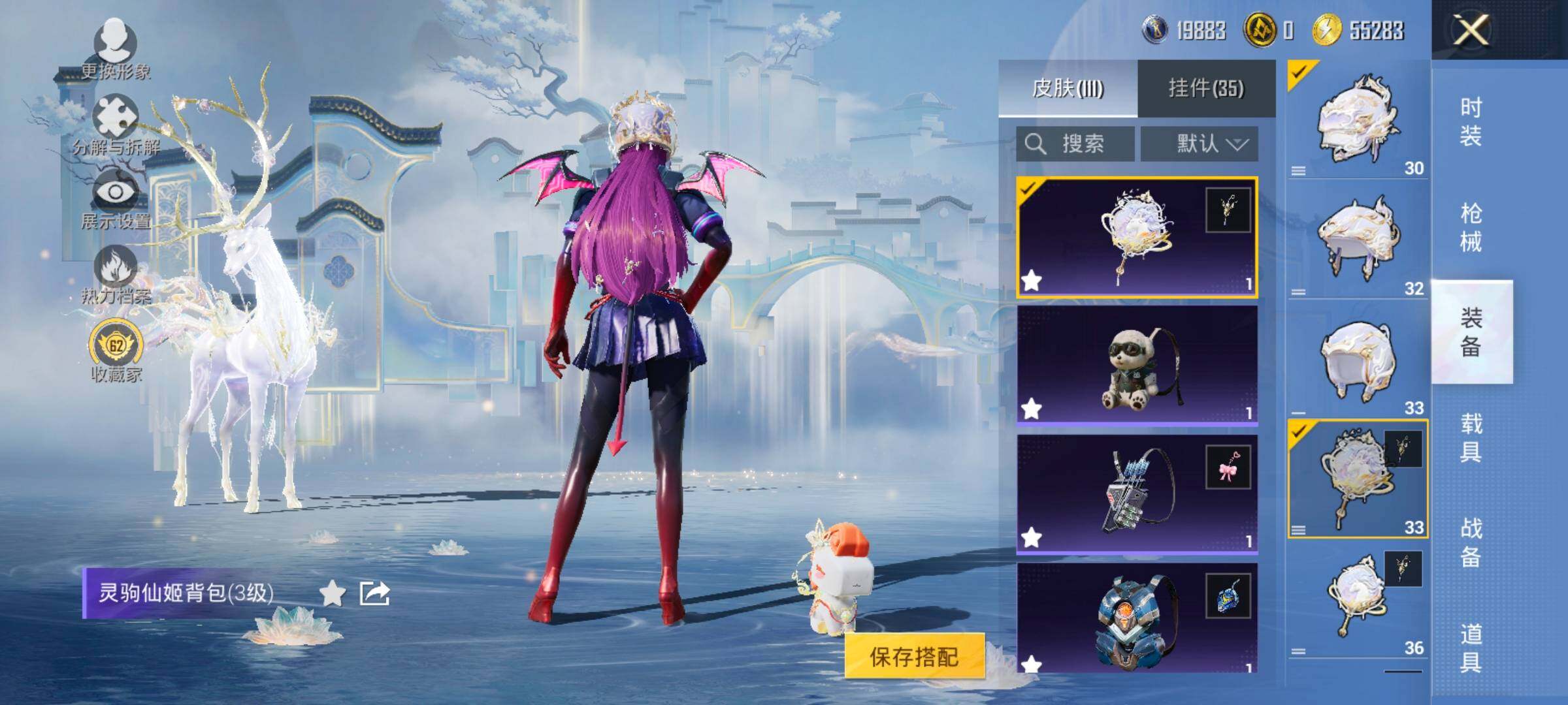 HPLX4165134和平精英账号详情图16