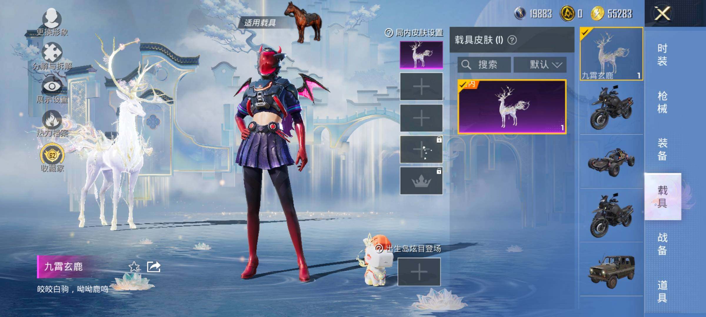 HPLX4165134和平精英账号详情图17