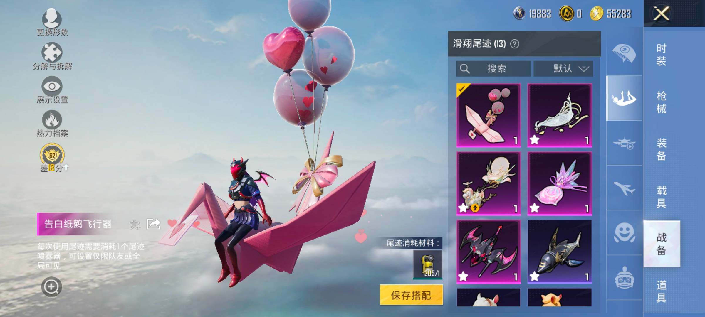 HPLX4165134和平精英账号详情图19