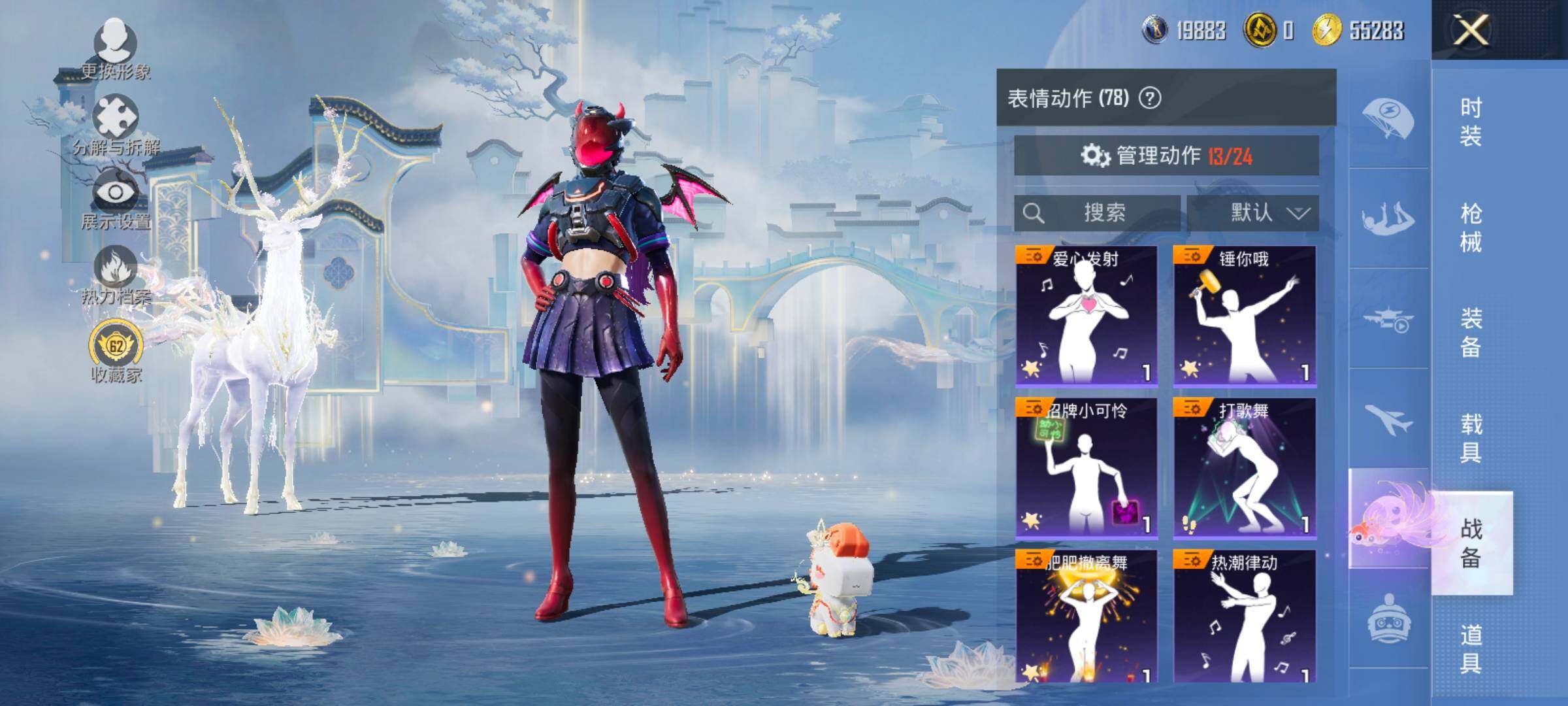 HPLX4165134和平精英账号详情图20