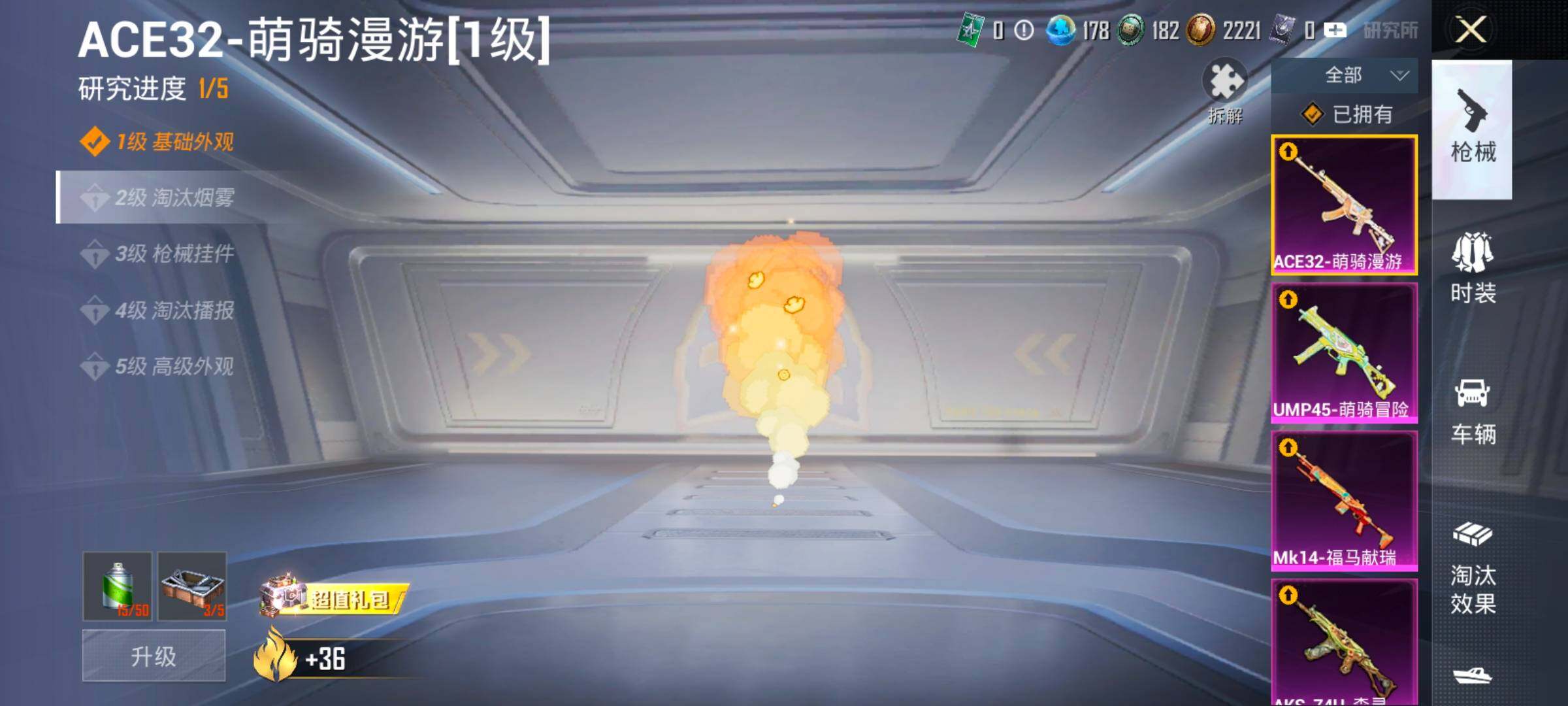 HPLX4165134和平精英账号详情图21