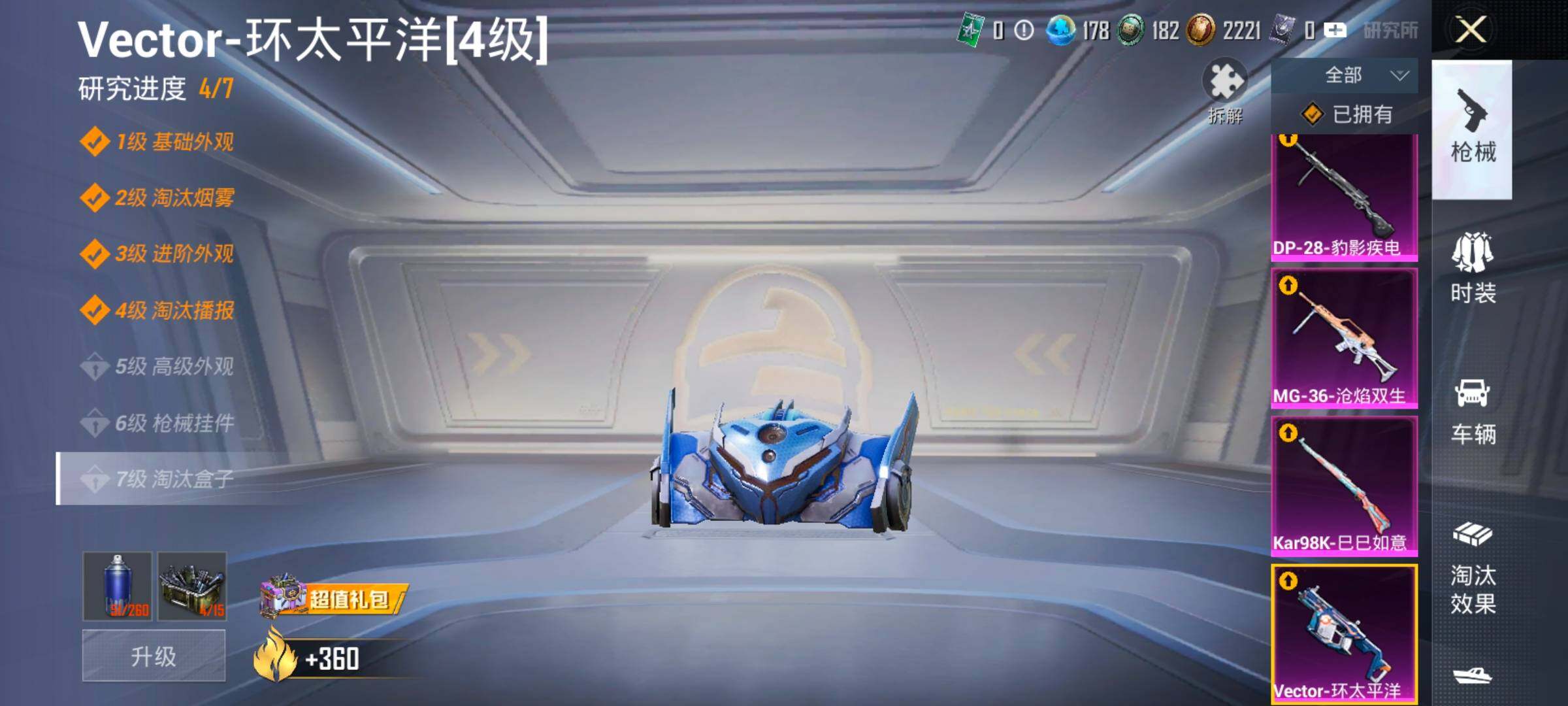 HPLX4165134和平精英账号详情图23