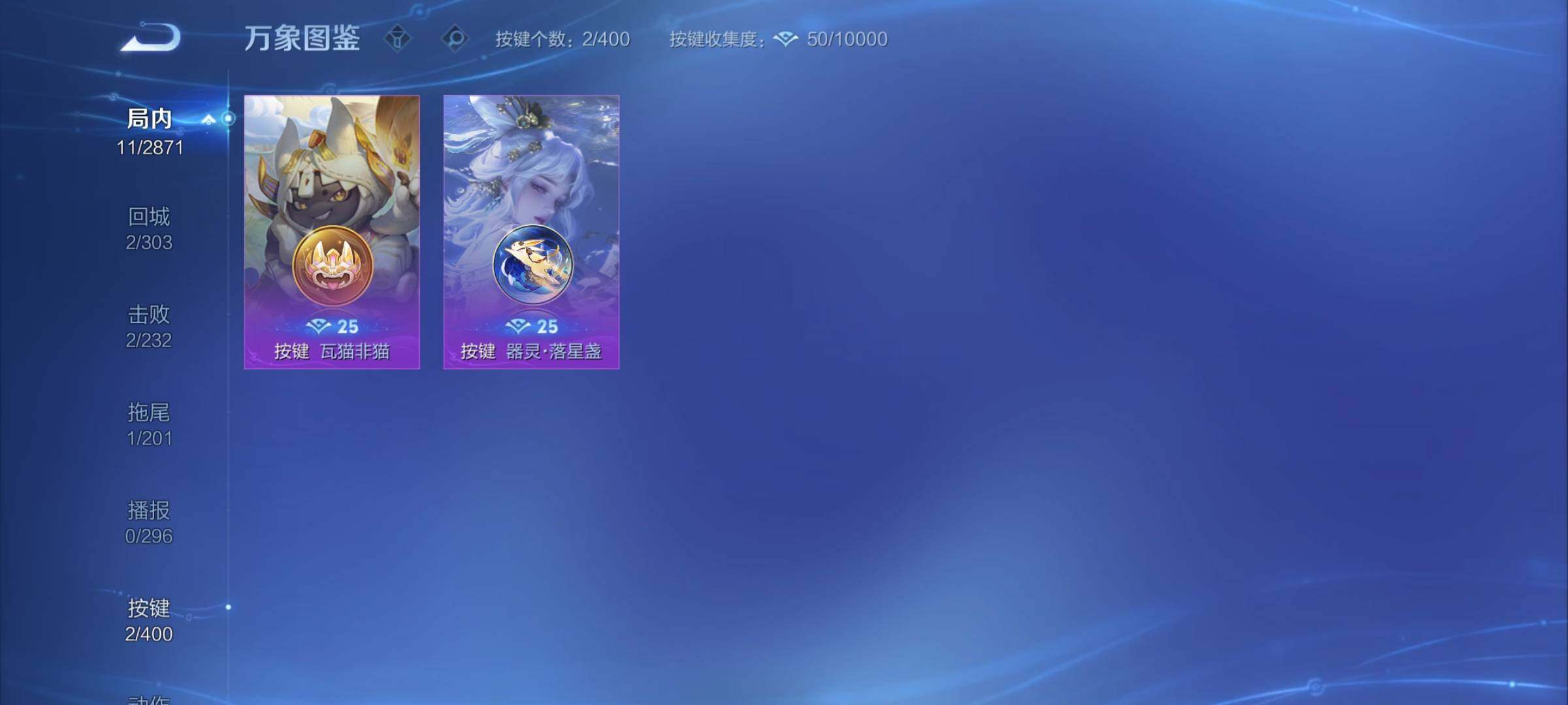 WZCMY4243984王者荣耀账号详情图8