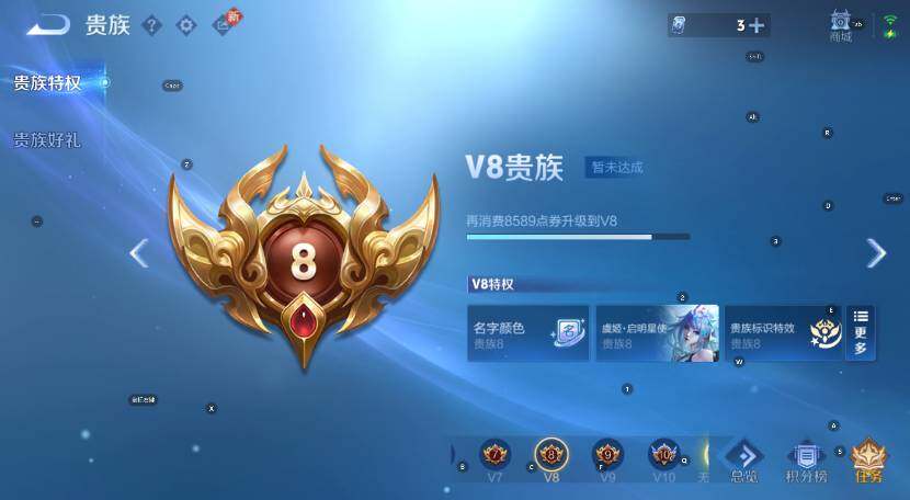 WZLX4242858王者荣耀账号详情图7 WZLX4242858王者荣耀账号详情图7