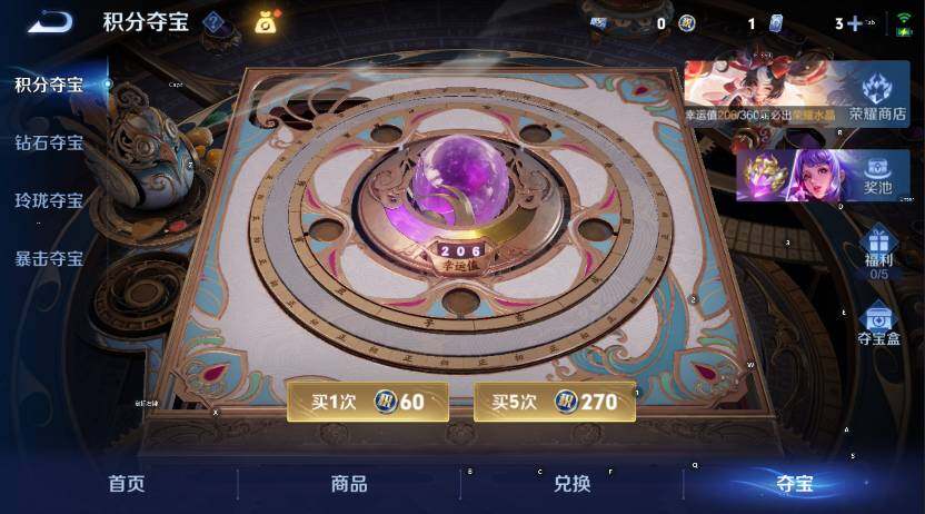 WZLX4242858王者荣耀账号详情图18 WZLX4242858王者荣耀账号详情图18