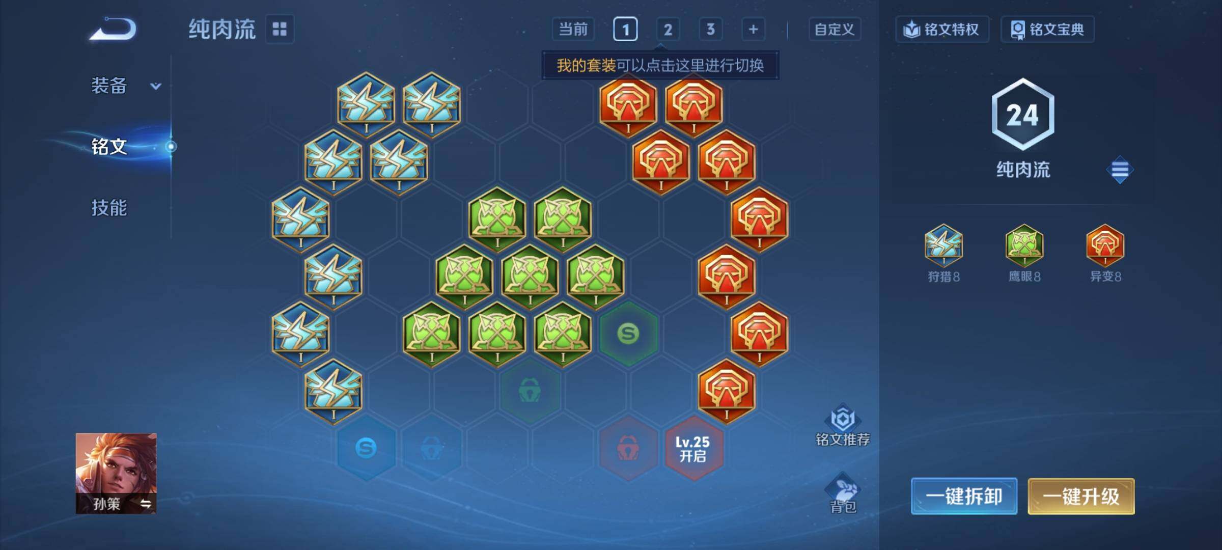 WZCMY4243984王者荣耀账号详情图9