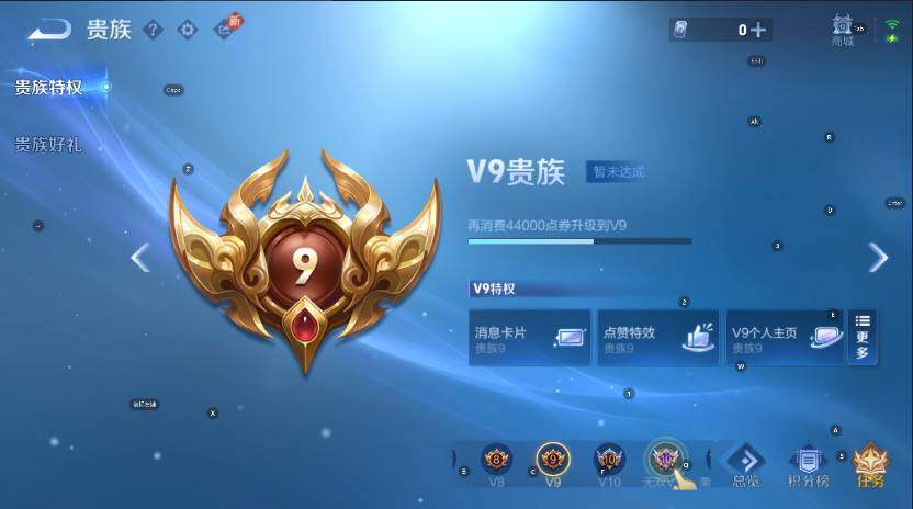 WZLX4242863王者荣耀账号详情图7 WZLX4242863王者荣耀账号详情图7