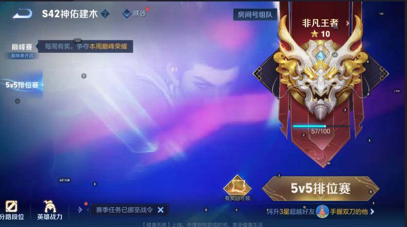 WZLX4242863王者荣耀账号详情图20 WZLX4242863王者荣耀账号详情图20