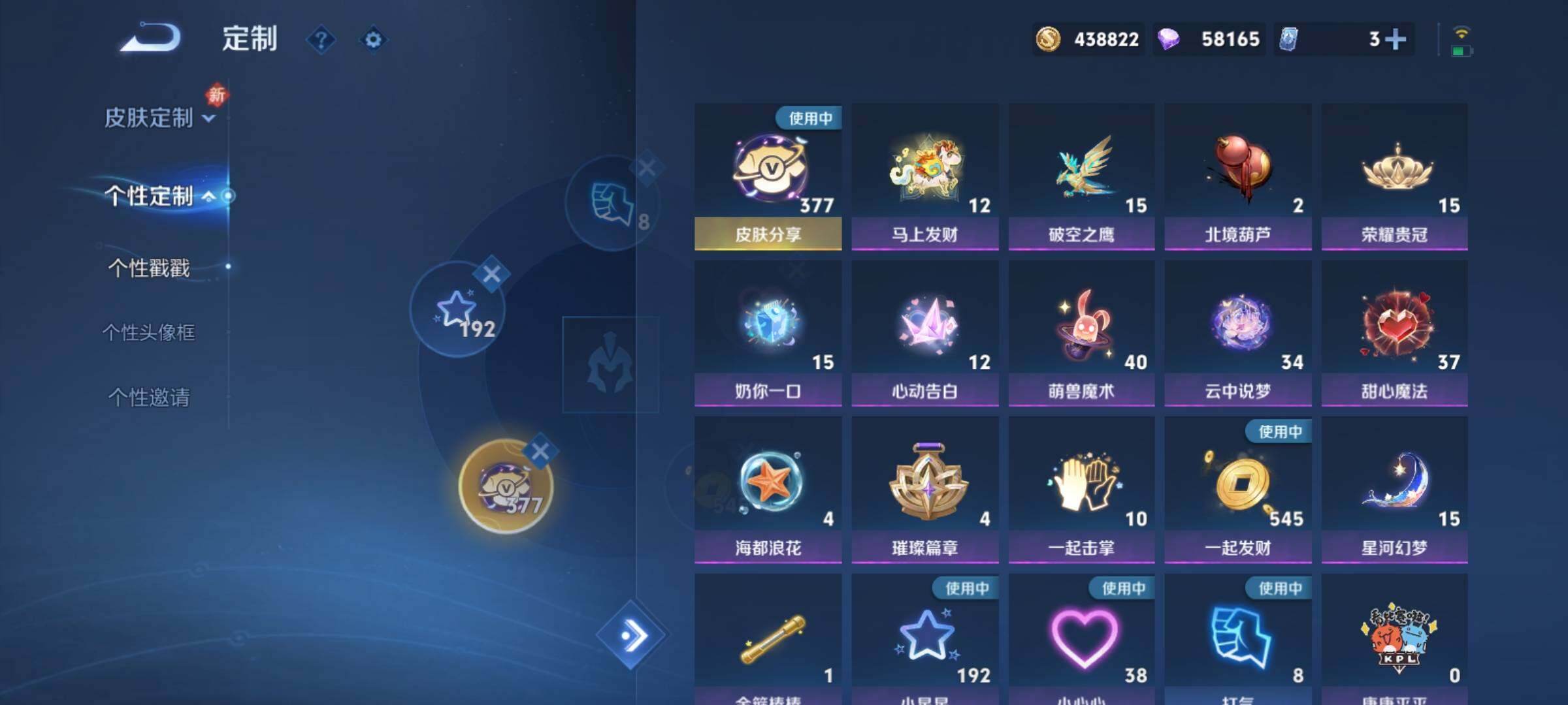 WZCMY4245643王者荣耀账号详情图31