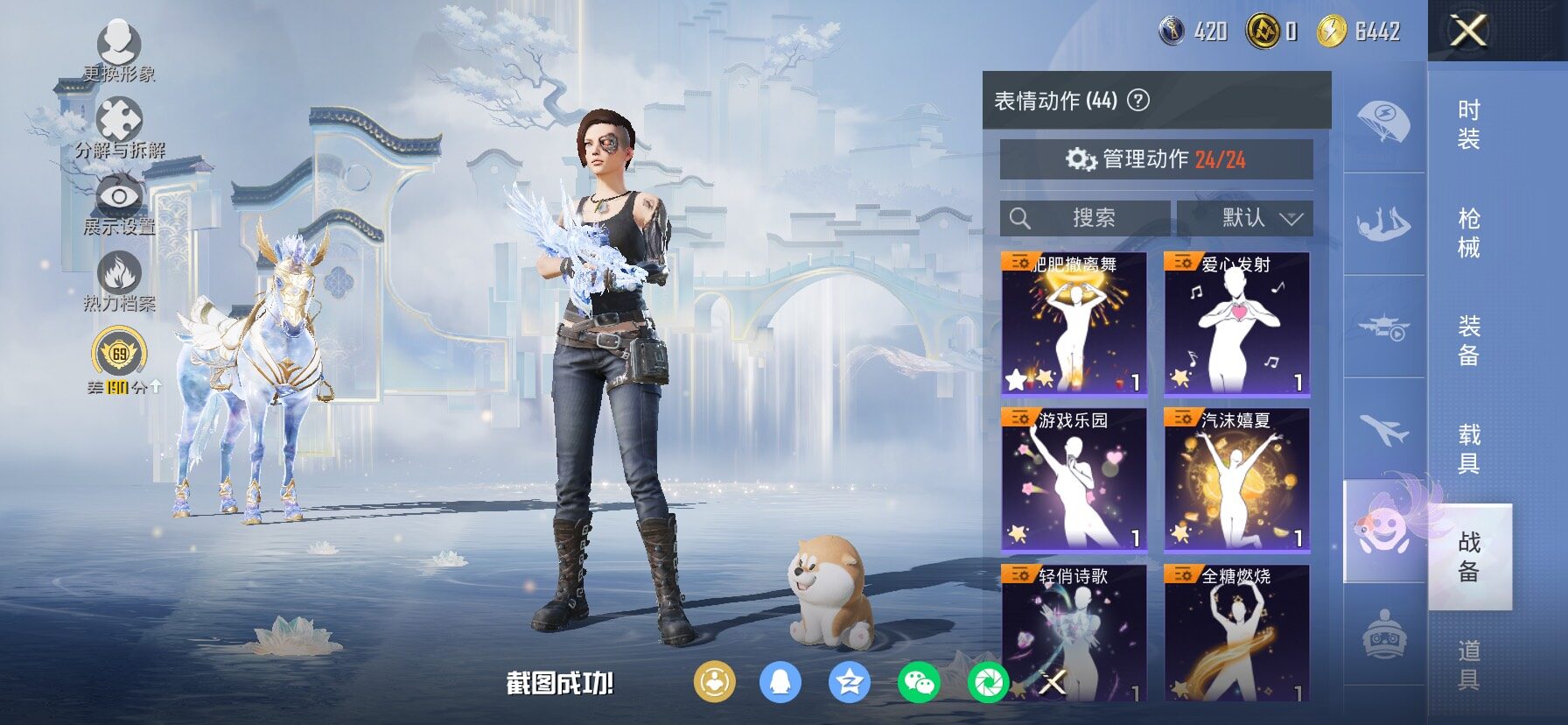 HPLX4165171和平精英账号详情图17 HPLX4165171和平精英账号详情图17