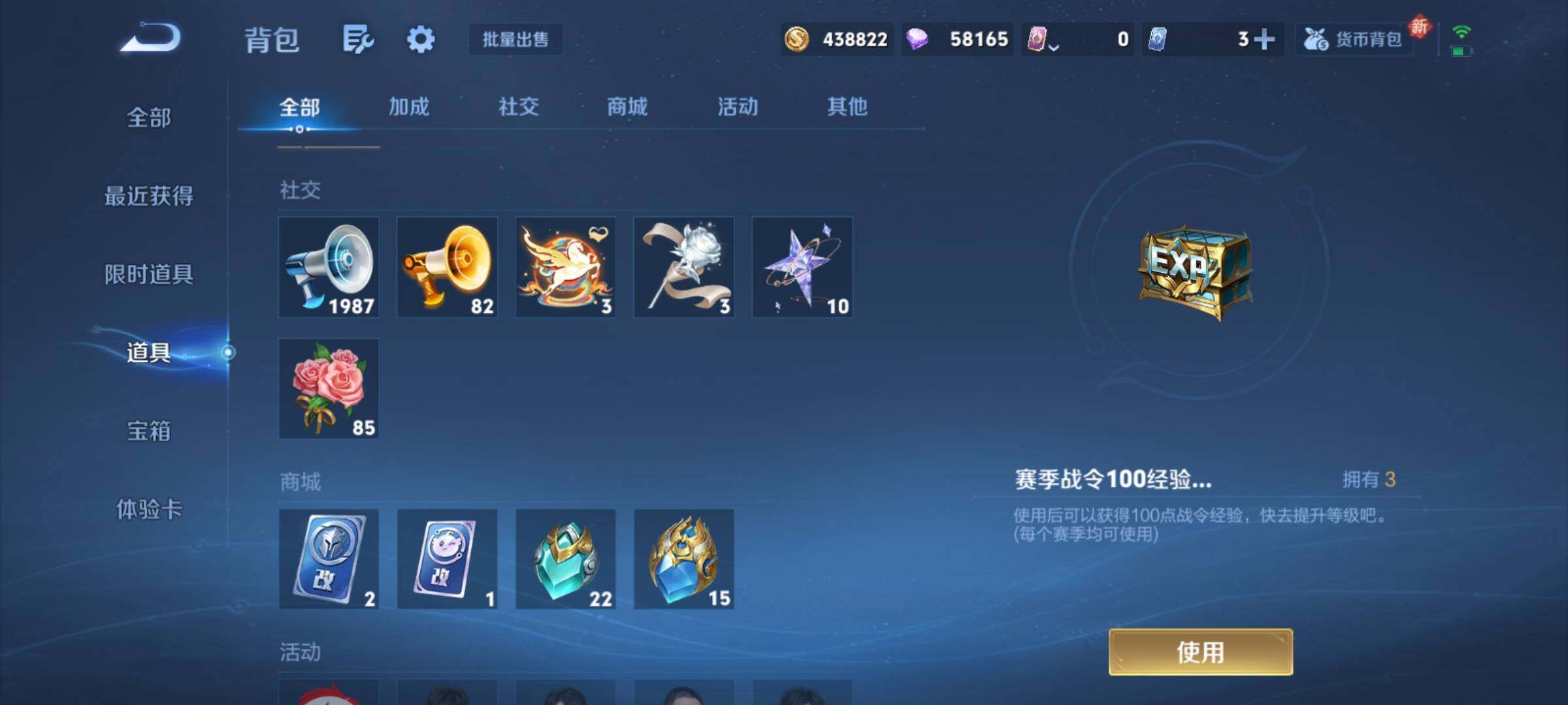 WZCMY4245643王者荣耀账号详情图28