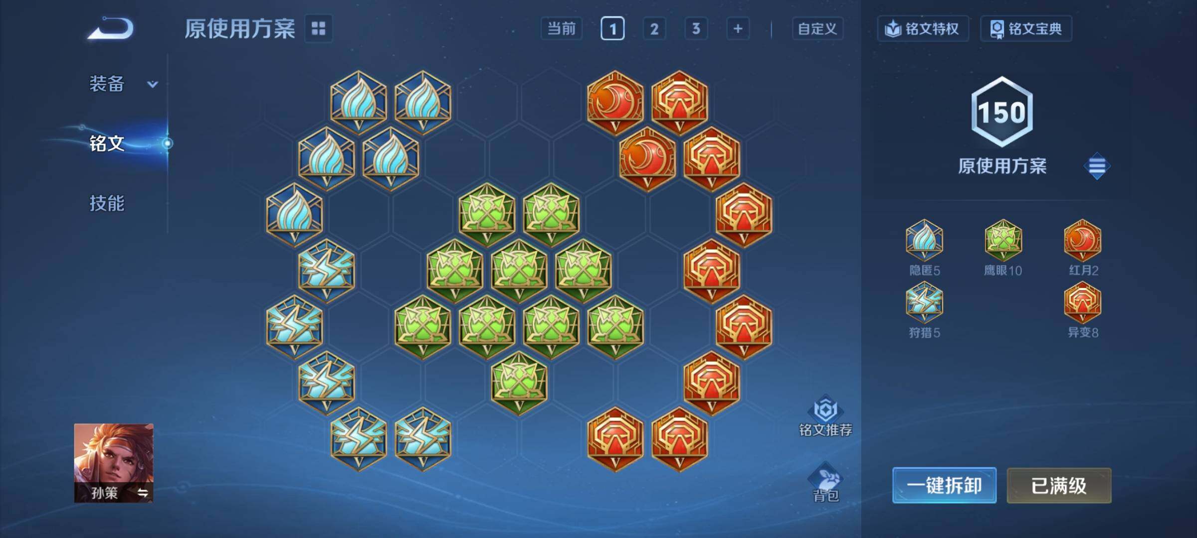 WZCMY4243989王者荣耀账号详情图25 WZCMY4243989王者荣耀账号详情图25