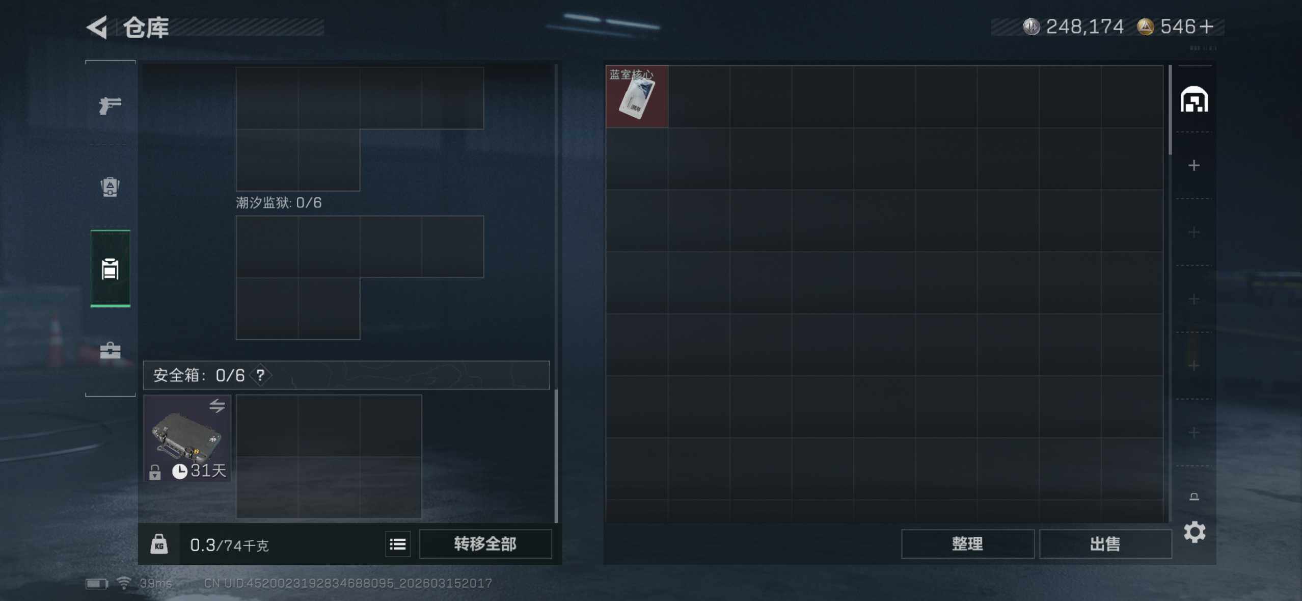 SJZCMW493900三角洲行动账号详情图9