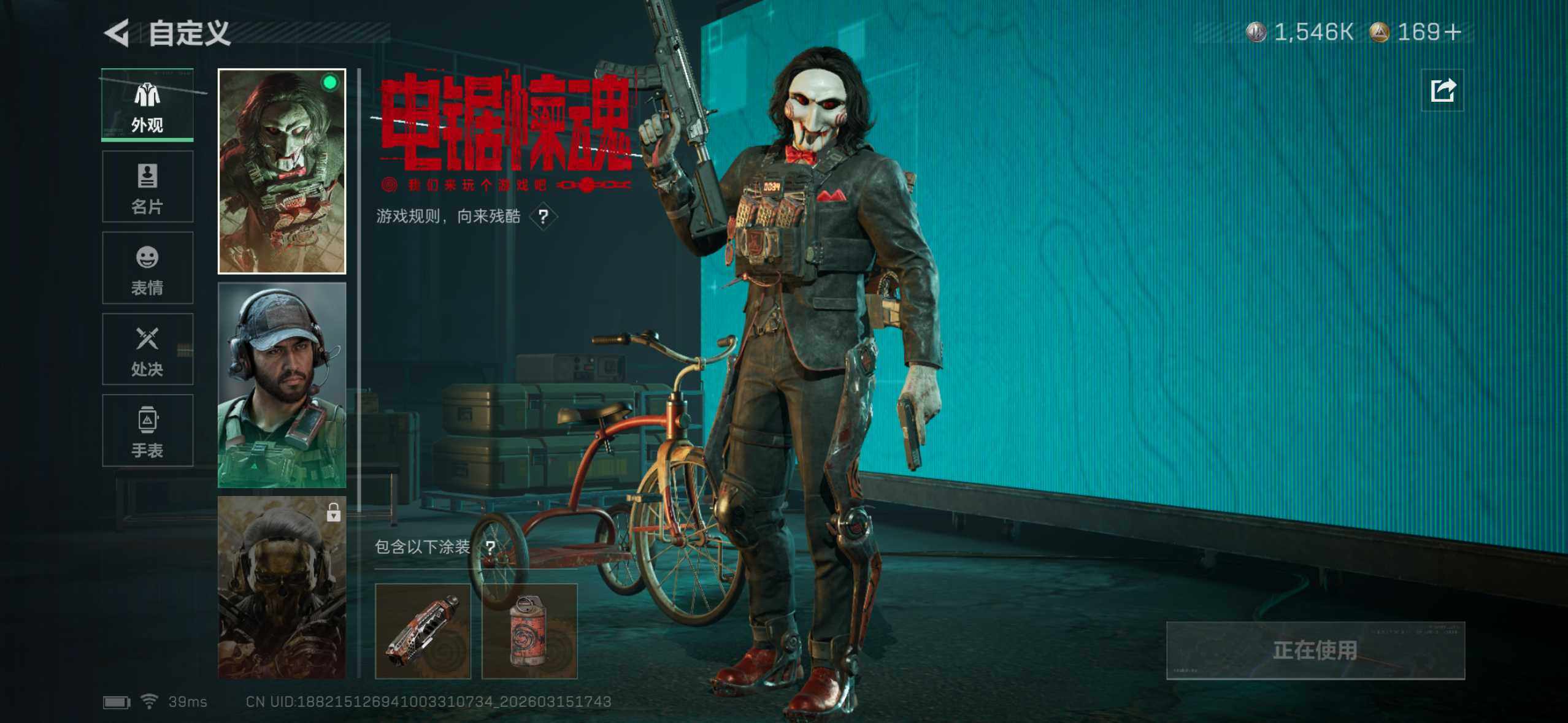 SJZCMW493900三角洲行动账号详情图11