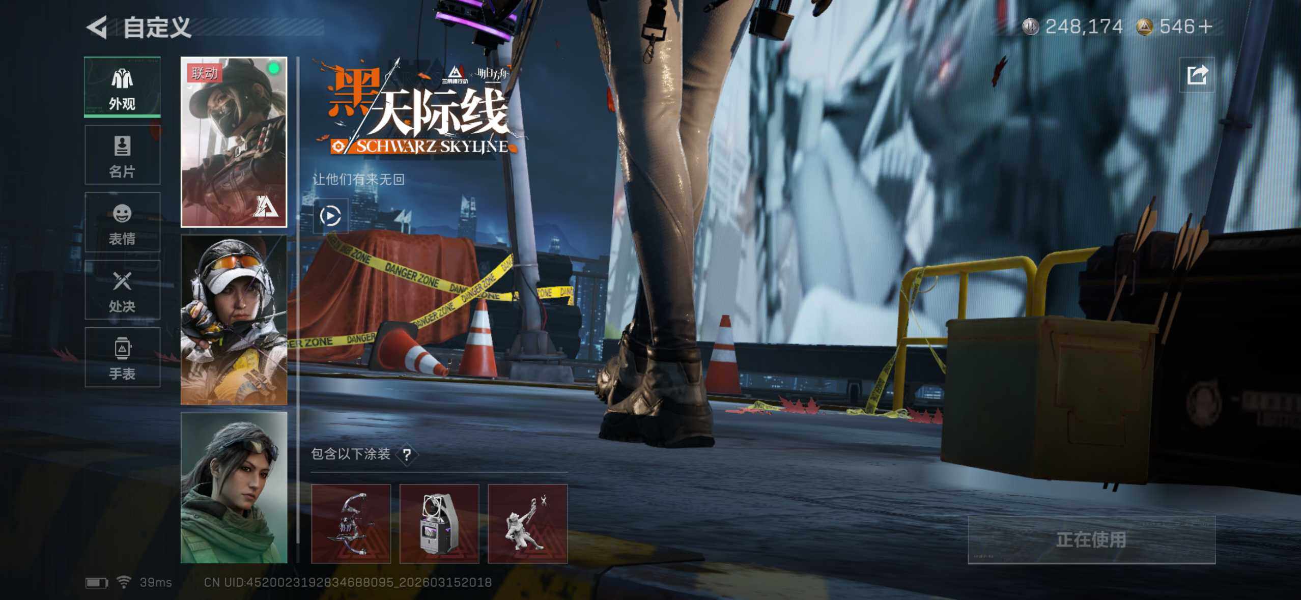 SJZCMW493900三角洲行动账号详情图13